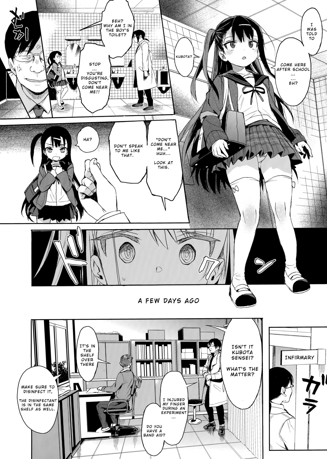 JC Saimin de Seikyouiku + JC no Omake [Kuromotokun] 1 . JC Saimin de Seikyouiku + JC no Omake  - Chapter 1 [Kuromotokun] – page 9
