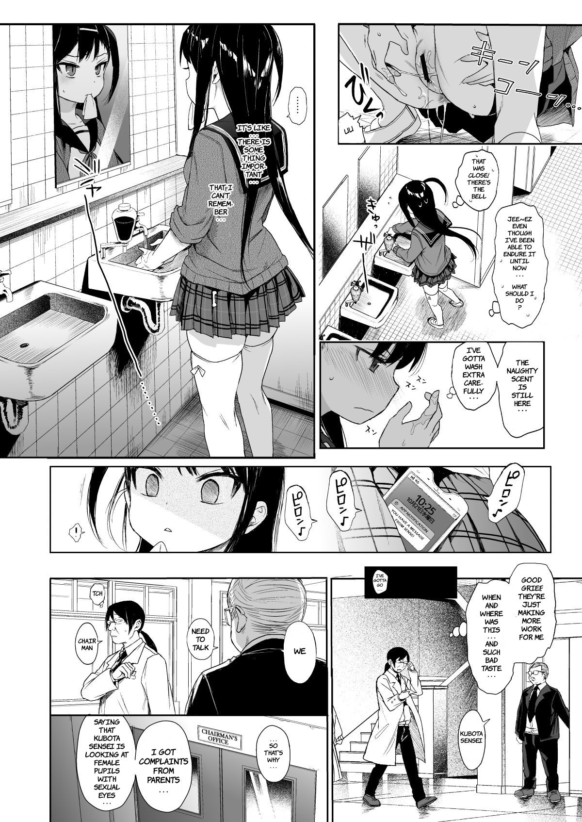 JC Saimin de Seikyouiku + JC no Omake [Kuromotokun] 2 . JC Saimin de Seikyouiku - Chapter 2 [Kuromotokun] – page 13