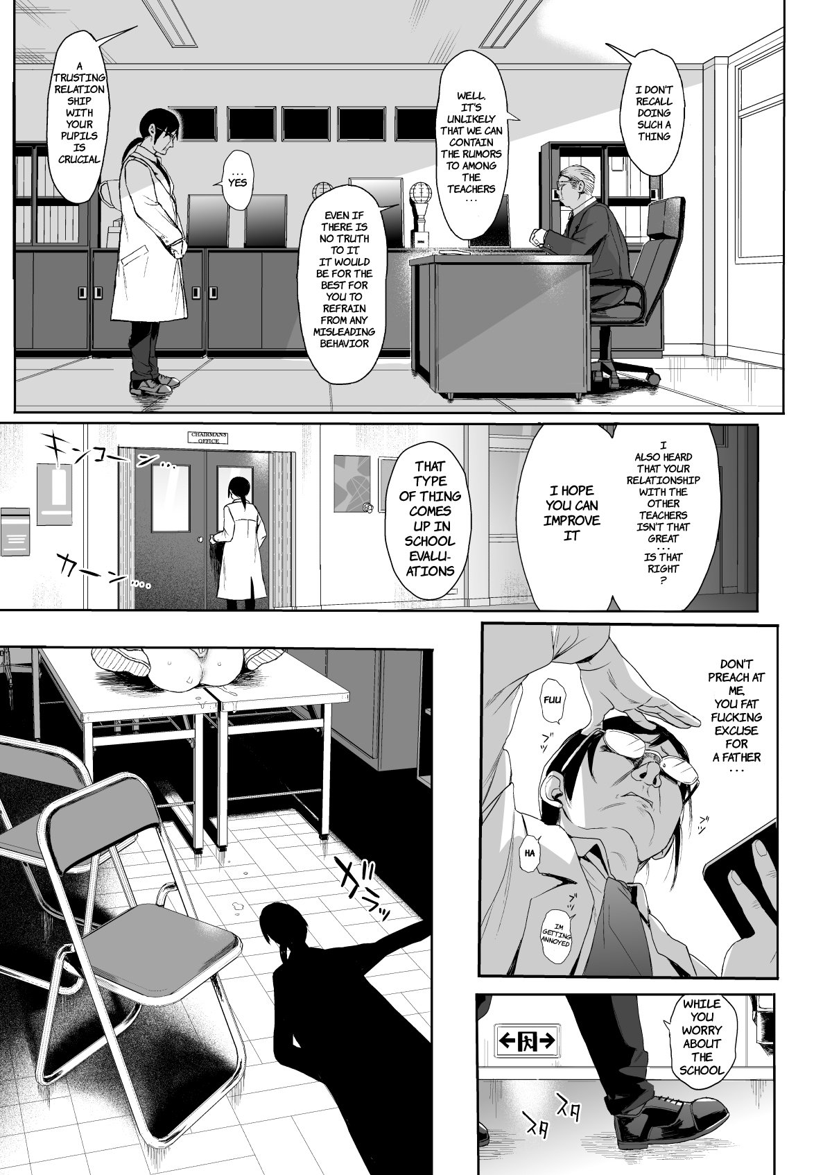 JC Saimin de Seikyouiku + JC no Omake [Kuromotokun] 2 . JC Saimin de Seikyouiku - Chapter 2 [Kuromotokun] – page 14