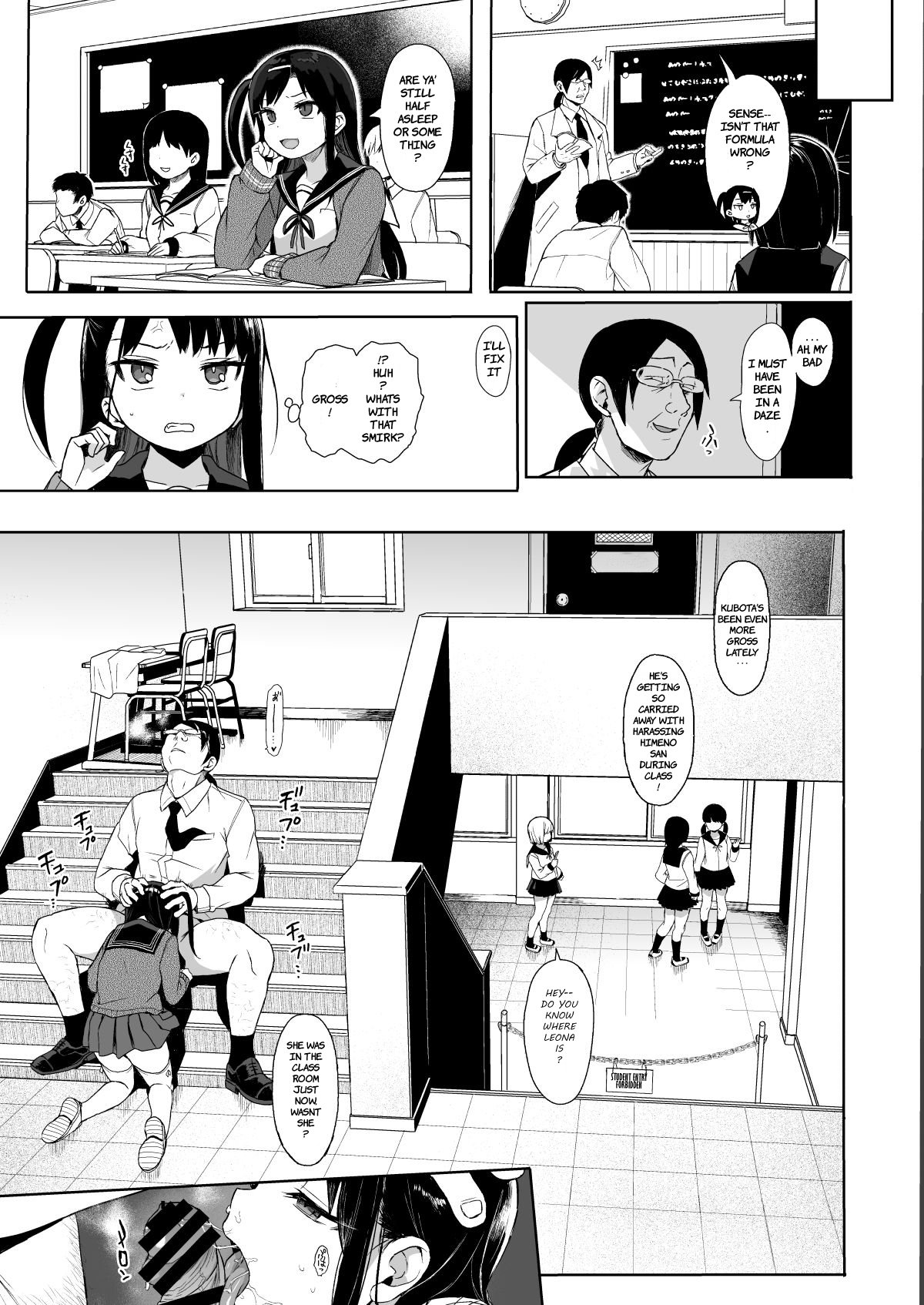 JC Saimin de Seikyouiku + JC no Omake [Kuromotokun] 2 . JC Saimin de Seikyouiku - Chapter 2 [Kuromotokun] – page 26