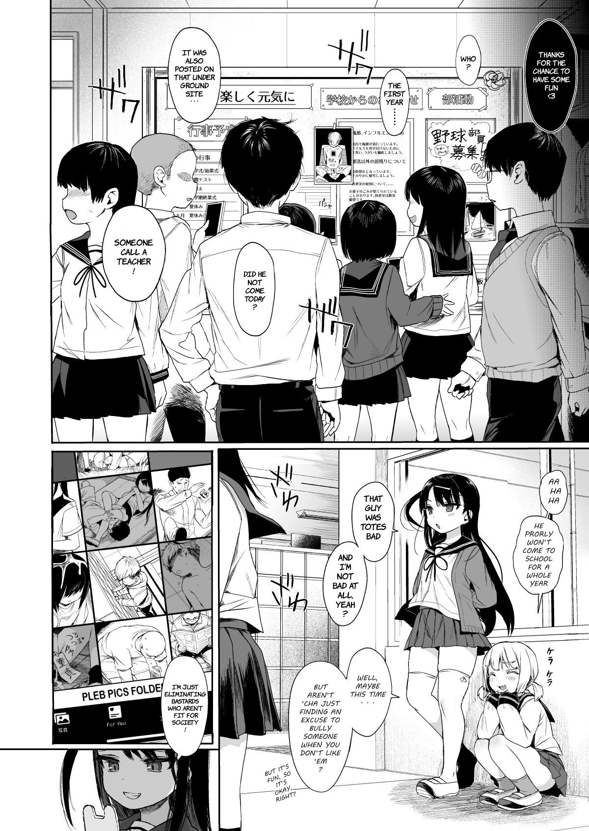 JC Saimin de Seikyouiku + JC no Omake [Kuromotokun] 2 . JC Saimin de Seikyouiku - Chapter 2 [Kuromotokun] – page 9