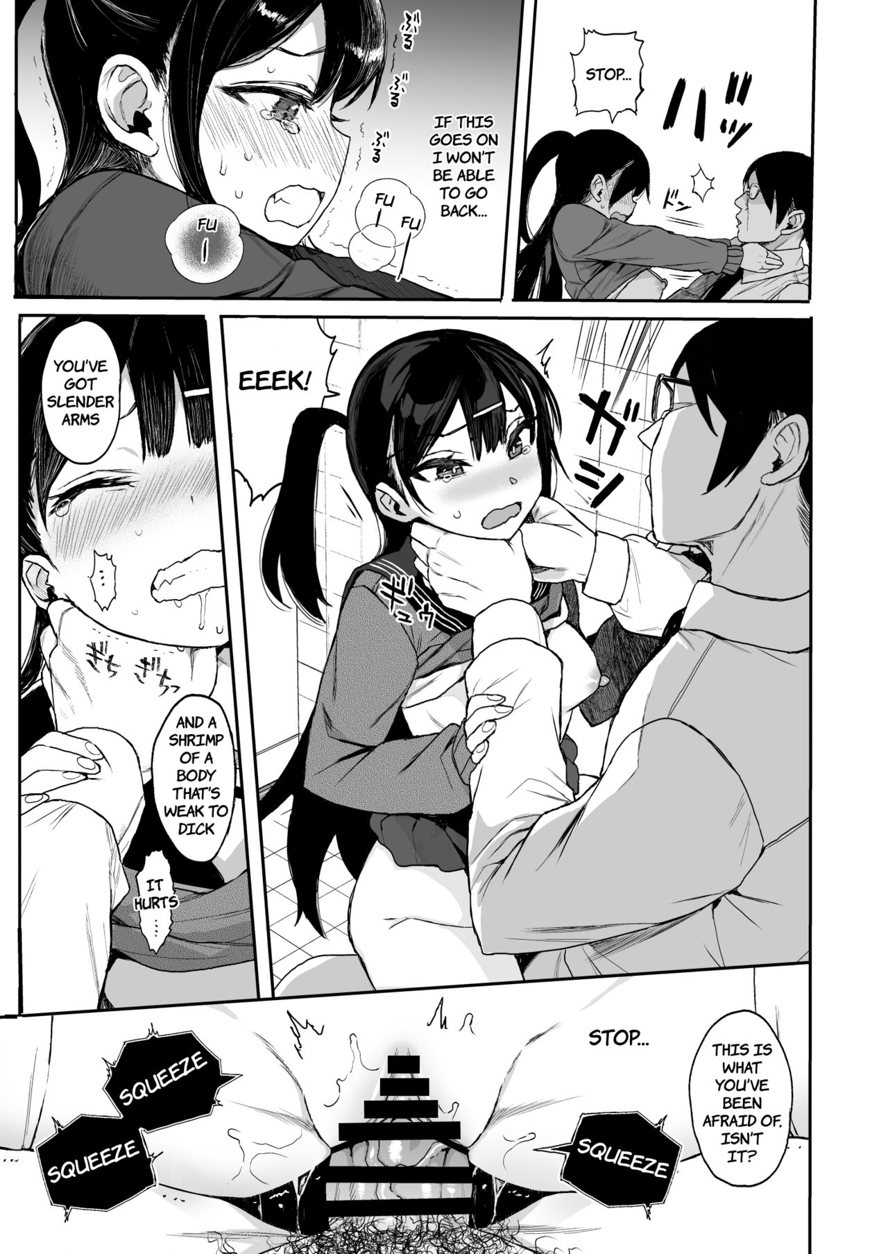JC Saimin de Seikyouiku + JC no Omake [Kuromotokun] 3 . JC Saimin de Seikyouiku - Chapter 3 [Kuromotokun] – page 50