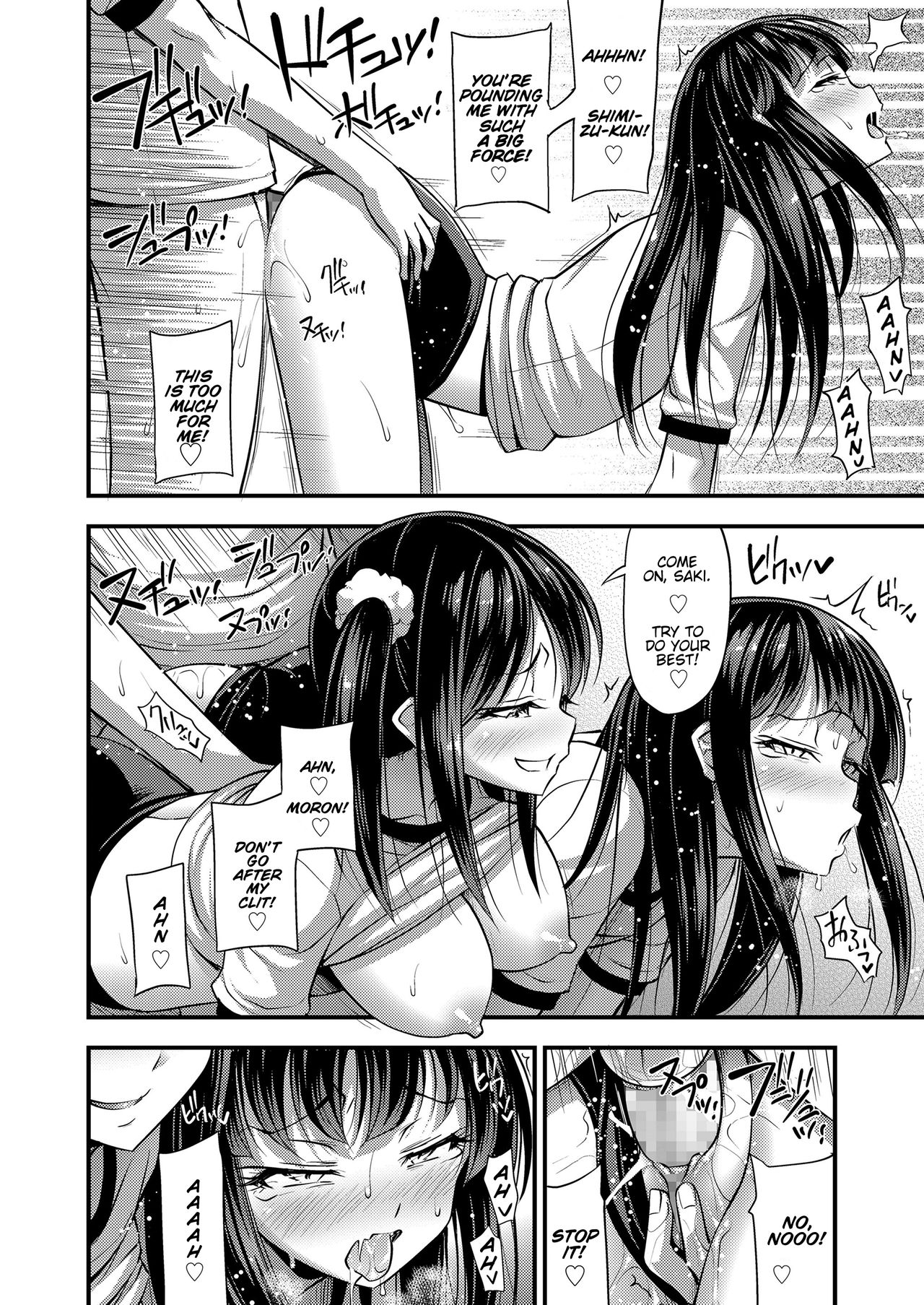 Hidden Paradise [Noise] 1 . Hidden Paradise - Chapter 1 [Noise] – page 16