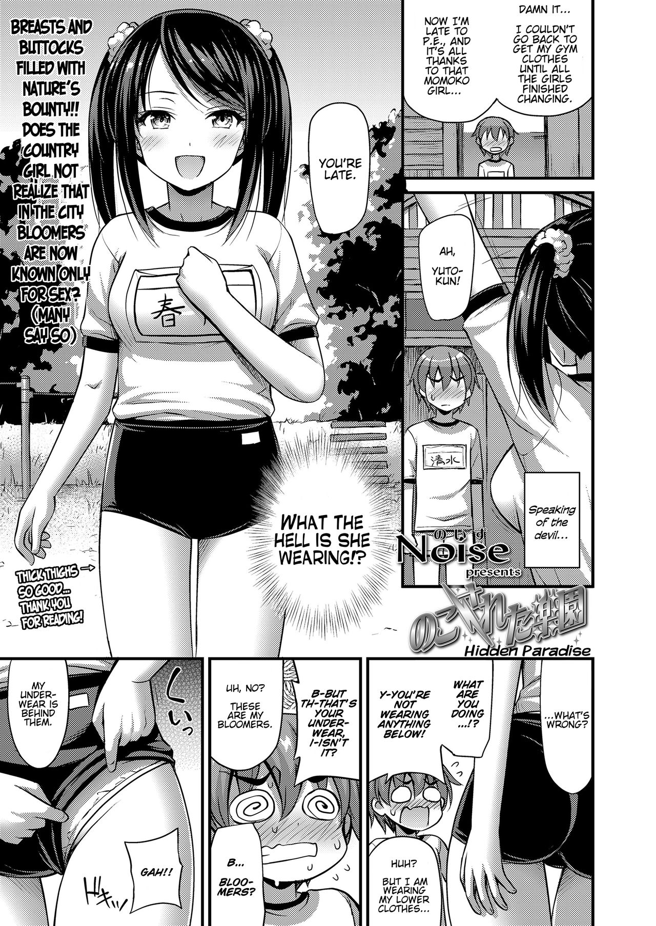 Hidden Paradise [Noise] 1 . Hidden Paradise - Chapter 1 [Noise] – page 3