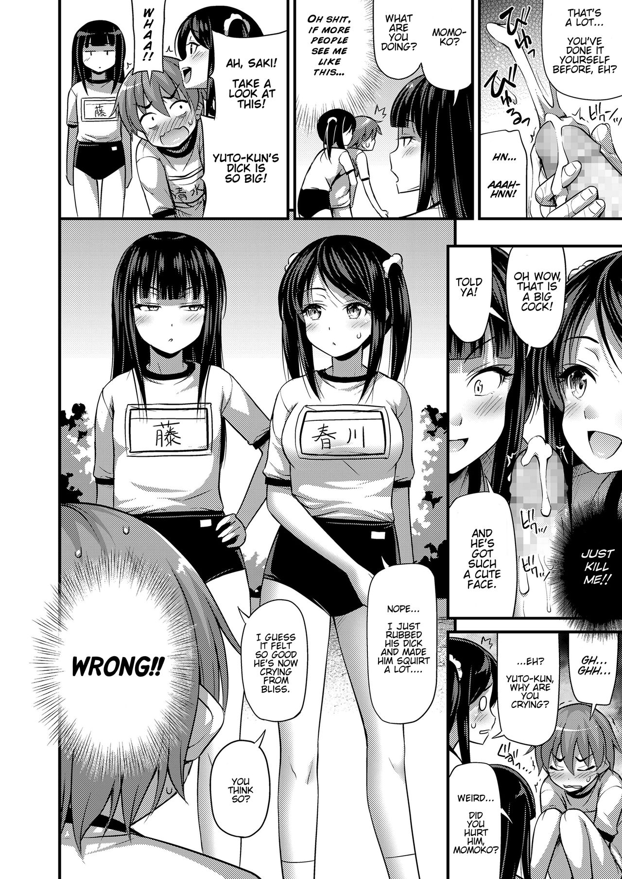 Hidden Paradise [Noise] 1 . Hidden Paradise - Chapter 1 [Noise] – page 6