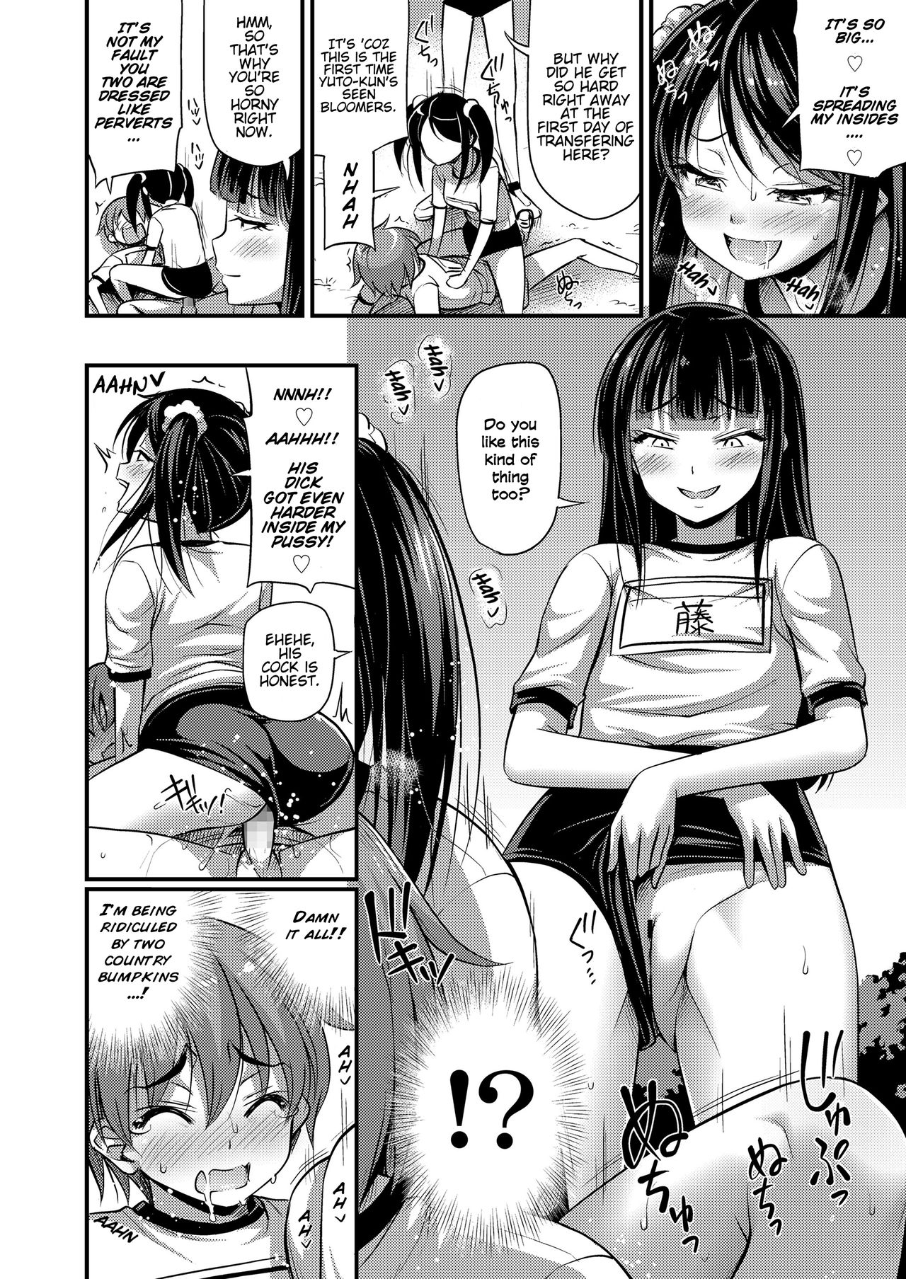 Hidden Paradise [Noise] 1 . Hidden Paradise - Chapter 1 [Noise] – page 8