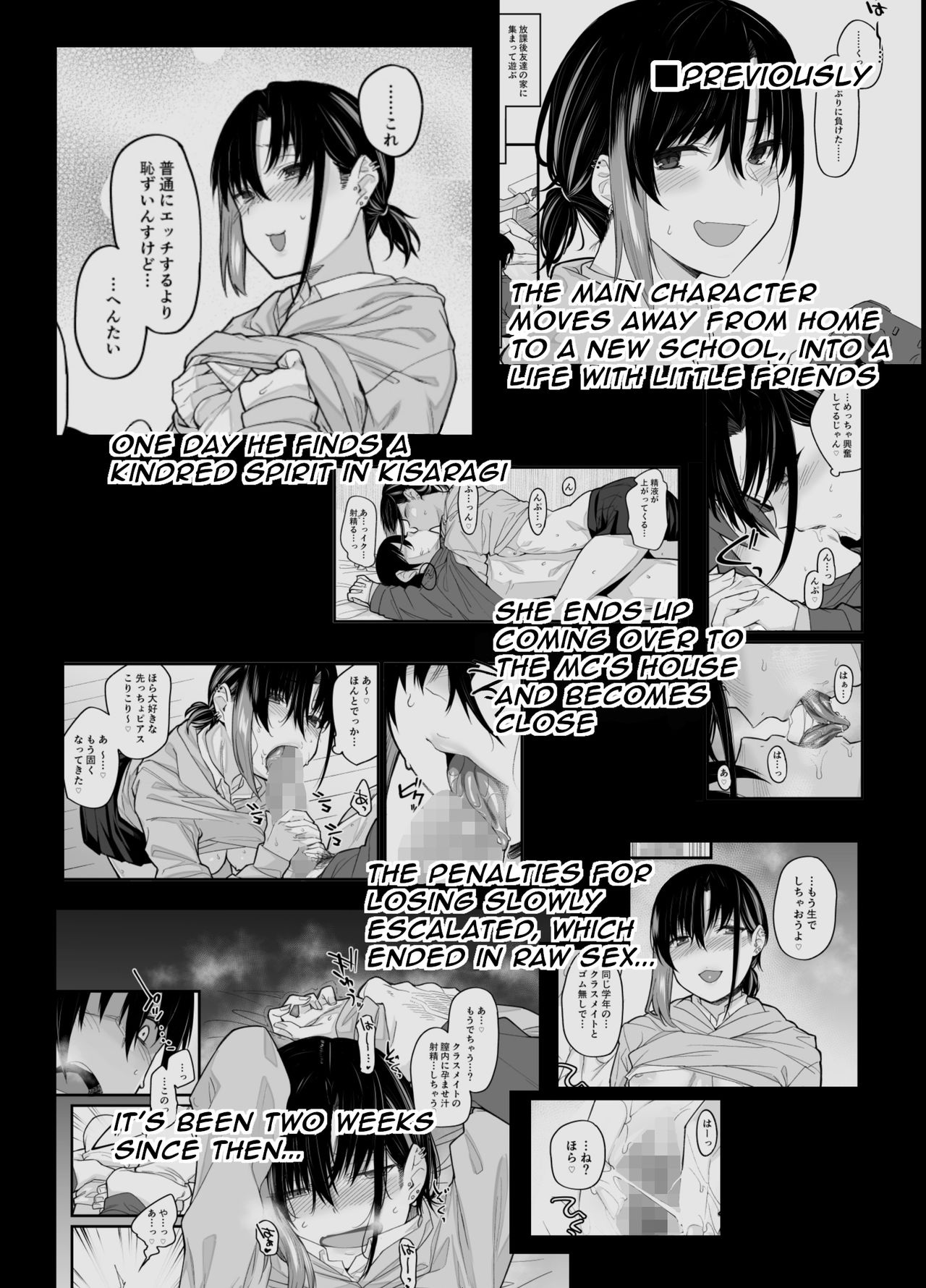 My House Is Immersed From A Bad Girl From My Class [Rama] 2 . My House Is Immersed From A Bad Girl From My Class - Chapter 2 [Rama] – page 3