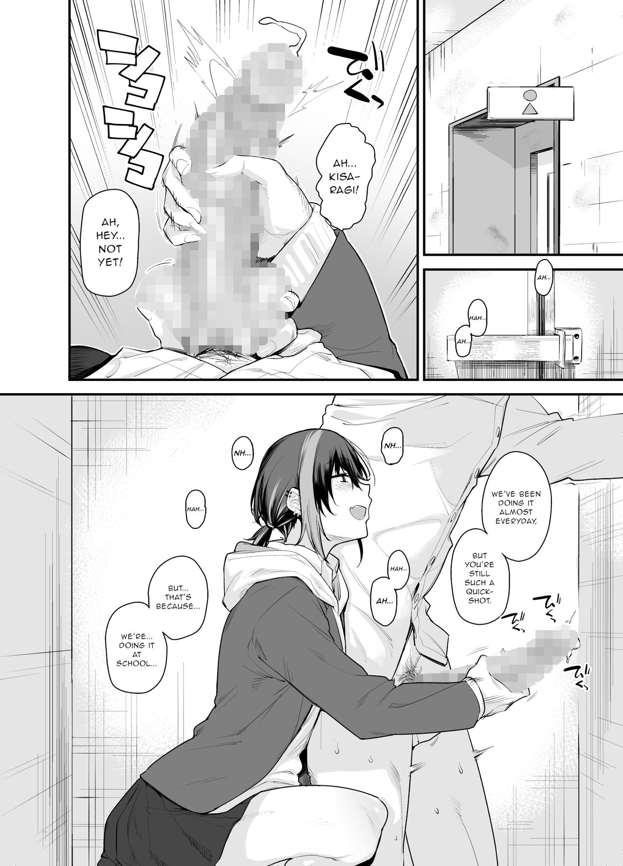 My House Is Immersed From A Bad Girl From My Class [Rama] 2 . My House Is Immersed From A Bad Girl From My Class - Chapter 2 [Rama] – page 5