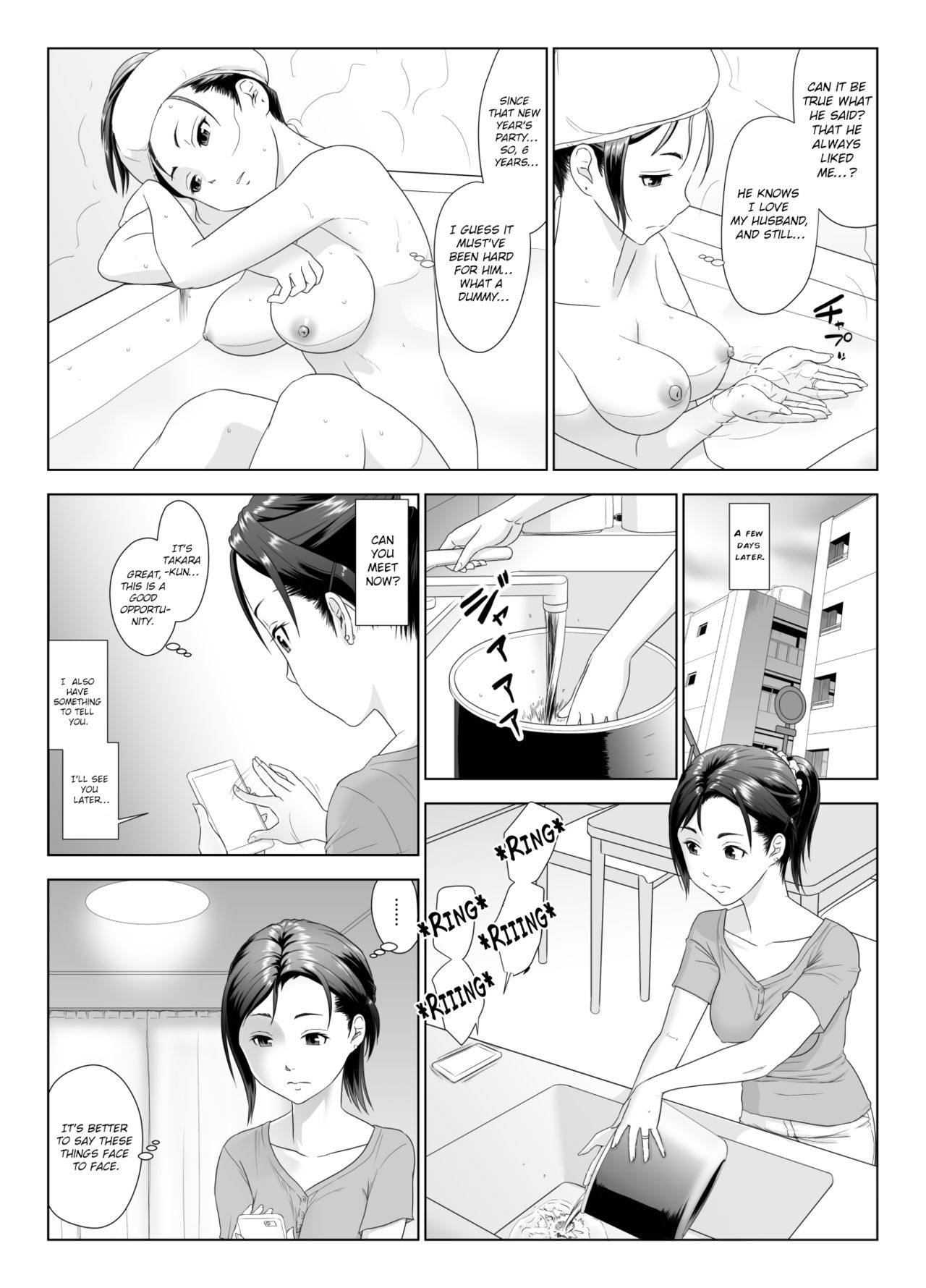 Moaning To Another Man’s Cock [GUNsRYU] 1 . Moaning To Another Man's Cock - Chapter 1 [GUNsRYU] – page 14