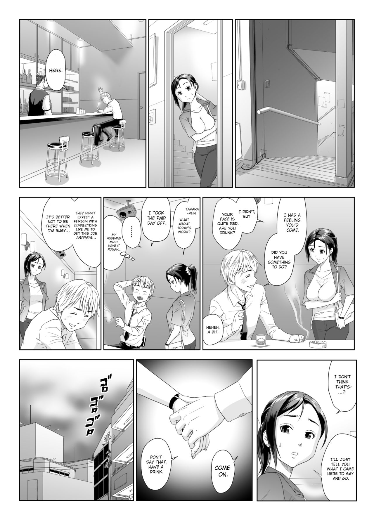 Moaning To Another Man’s Cock [GUNsRYU] 1 . Moaning To Another Man's Cock - Chapter 1 [GUNsRYU] – page 15