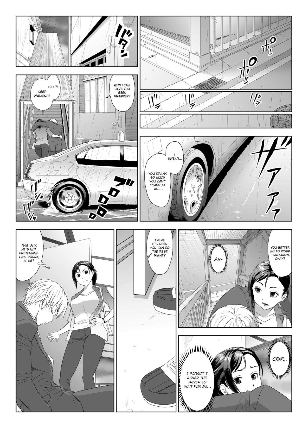 Moaning To Another Man’s Cock [GUNsRYU] 1 . Moaning To Another Man's Cock - Chapter 1 [GUNsRYU] – page 16