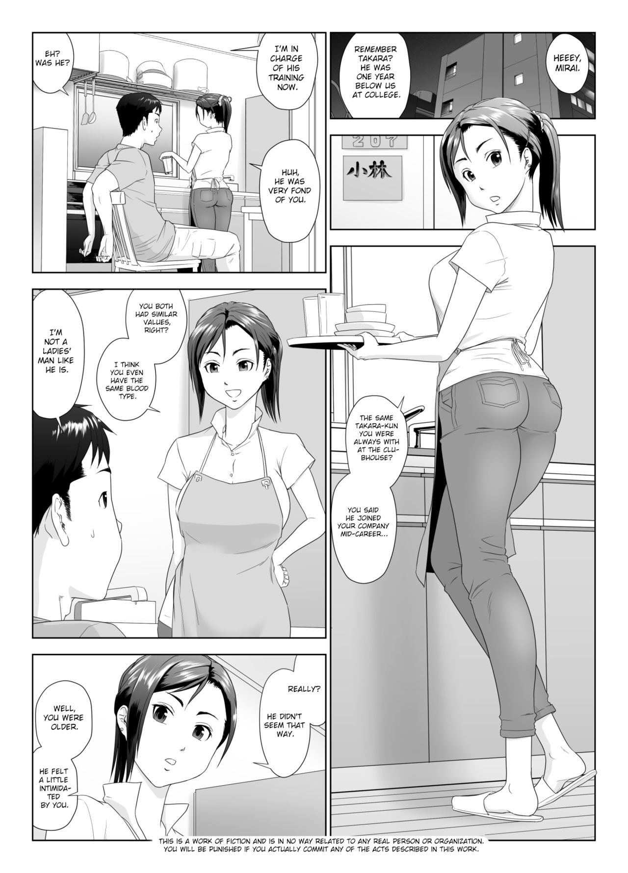 Moaning To Another Man’s Cock [GUNsRYU] 1 . Moaning To Another Man's Cock - Chapter 1 [GUNsRYU] – page 3