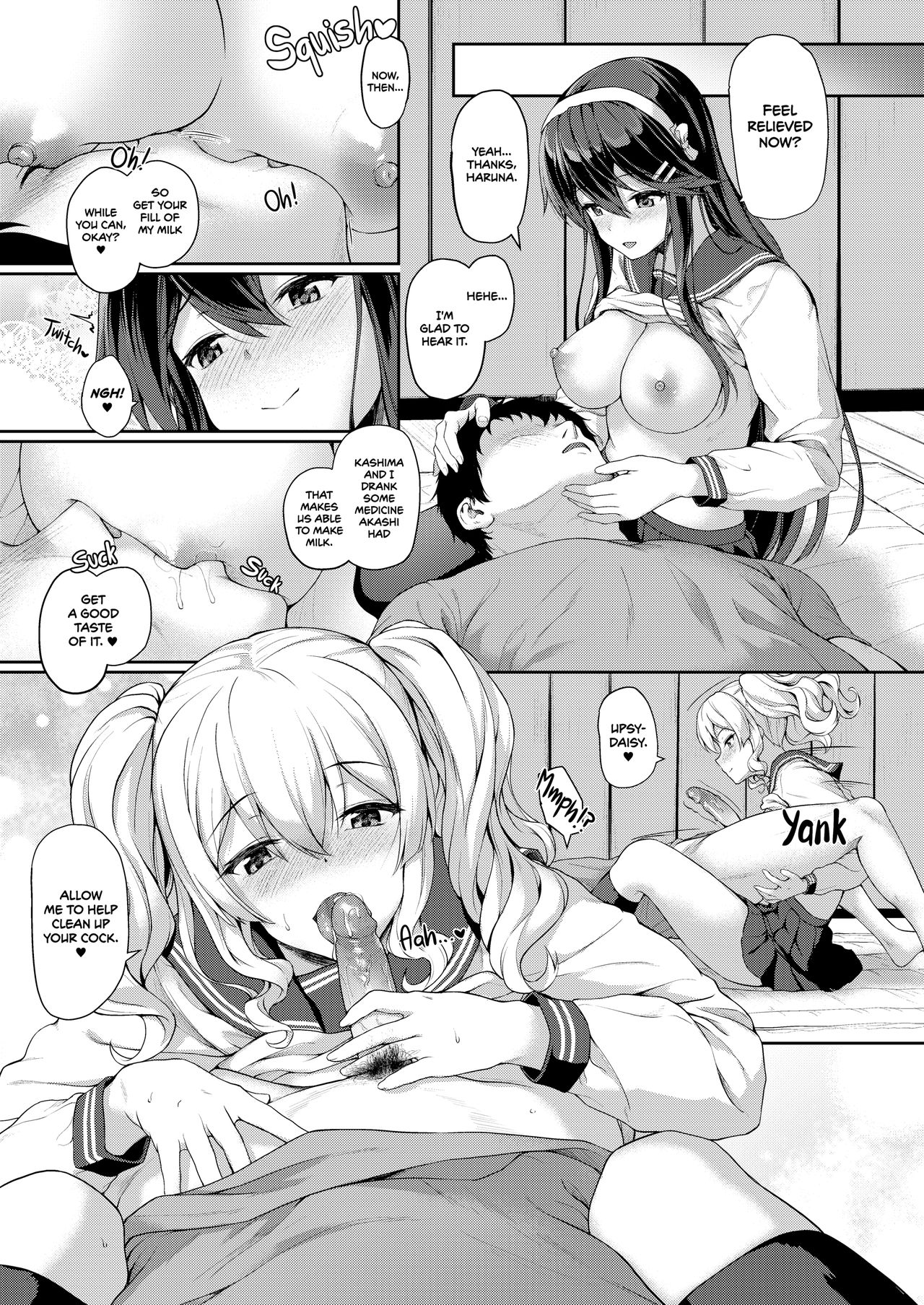 Secretly Serviced by My Sweet Secretaries (Kantai Collection -KanColle-) [Awayume] 1 . Secretly Serviced by My Sweet Secretaries - Chapter 1 (Kantai Collection -KanColle-) [Awayume] – page 10
