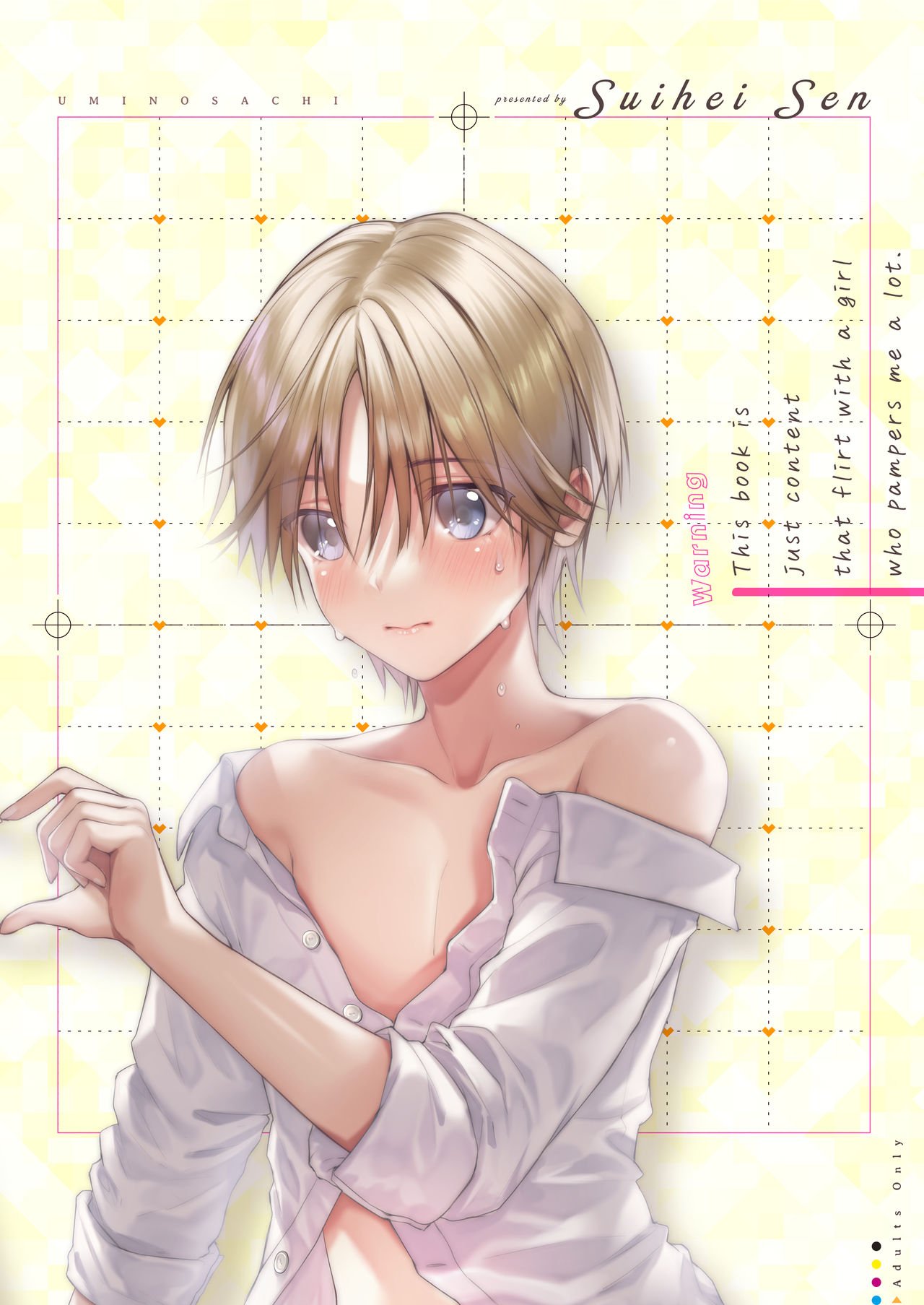 Warning: This Story is About my Romance with a Super Sweet Girl who Spoils Me a Lot [Suihei Sen] 1 . Warning: This Story is About my Romance with a Super Sweet Girl who Spoils Me a Lot  - Chapter 1 [Suihei Sen] – page 27