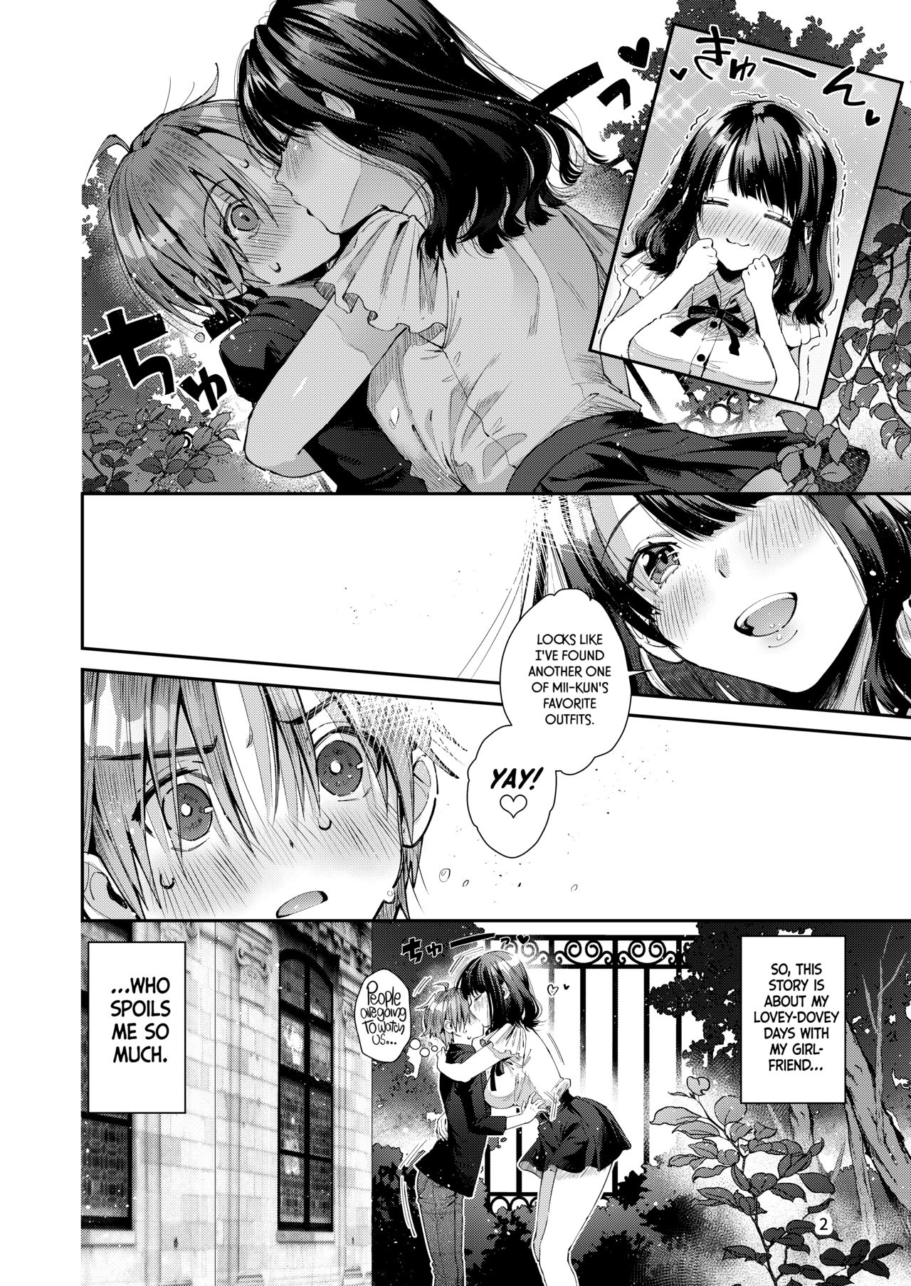 Warning: This Story is About my Romance with a Super Sweet Girl who Spoils Me a Lot [Suihei Sen] 1 . Warning: This Story is About my Romance with a Super Sweet Girl who Spoils Me a Lot  - Chapter 1 [Suihei Sen] – page 4