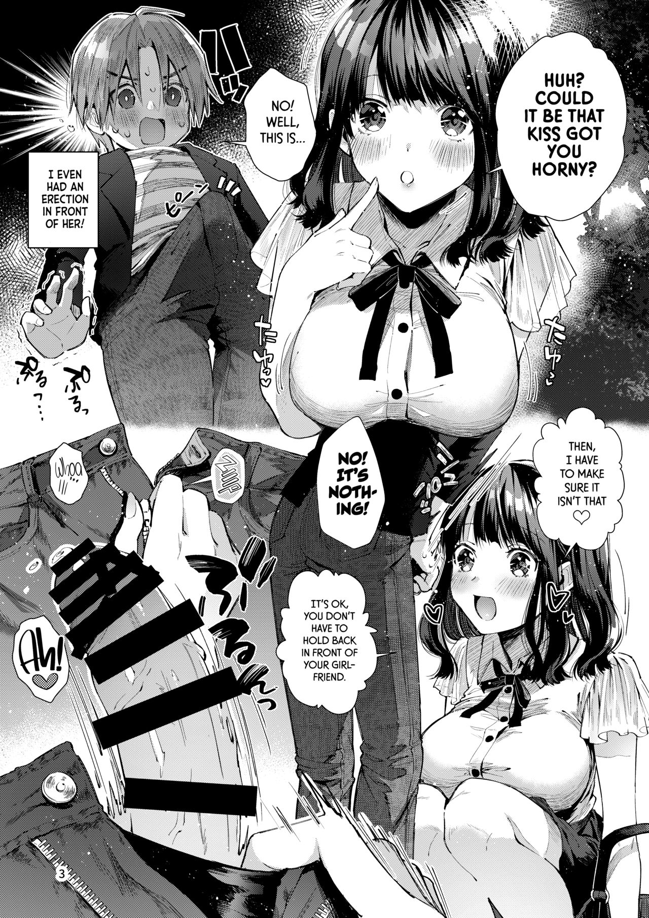 Warning: This Story is About my Romance with a Super Sweet Girl who Spoils Me a Lot [Suihei Sen] 1 . Warning: This Story is About my Romance with a Super Sweet Girl who Spoils Me a Lot  - Chapter 1 [Suihei Sen] – page 5