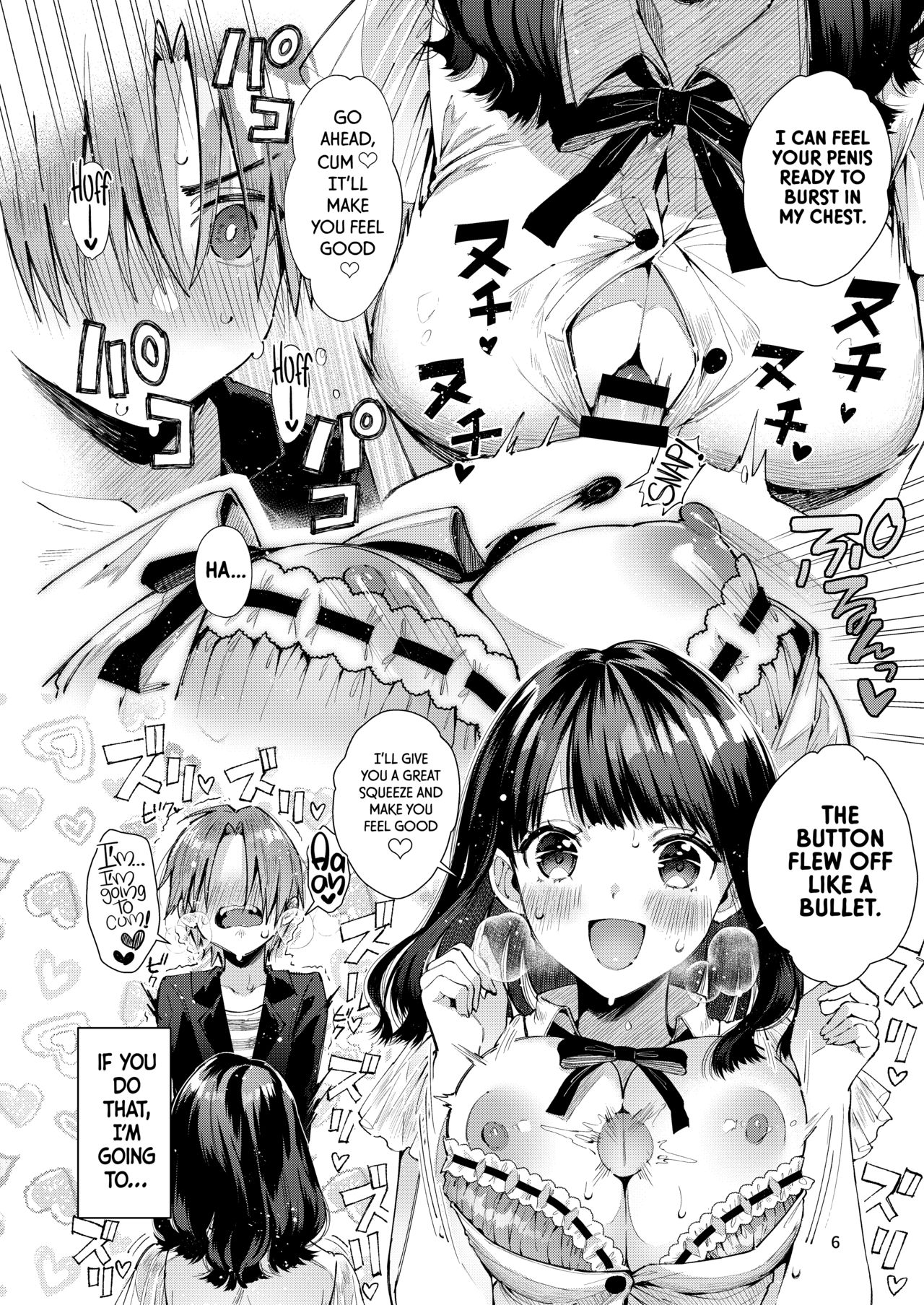 Warning: This Story is About my Romance with a Super Sweet Girl who Spoils Me a Lot [Suihei Sen] 1 . Warning: This Story is About my Romance with a Super Sweet Girl who Spoils Me a Lot  - Chapter 1 [Suihei Sen] – page 8