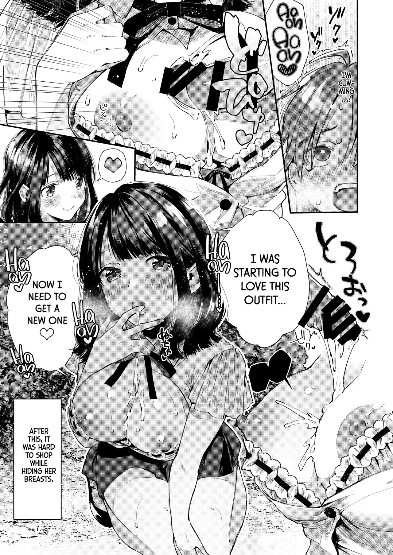 Warning: This Story is About my Romance with a Super Sweet Girl who Spoils Me a Lot [Suihei Sen] 1 . Warning: This Story is About my Romance with a Super Sweet Girl who Spoils Me a Lot  - Chapter 1 [Suihei Sen] – page 9