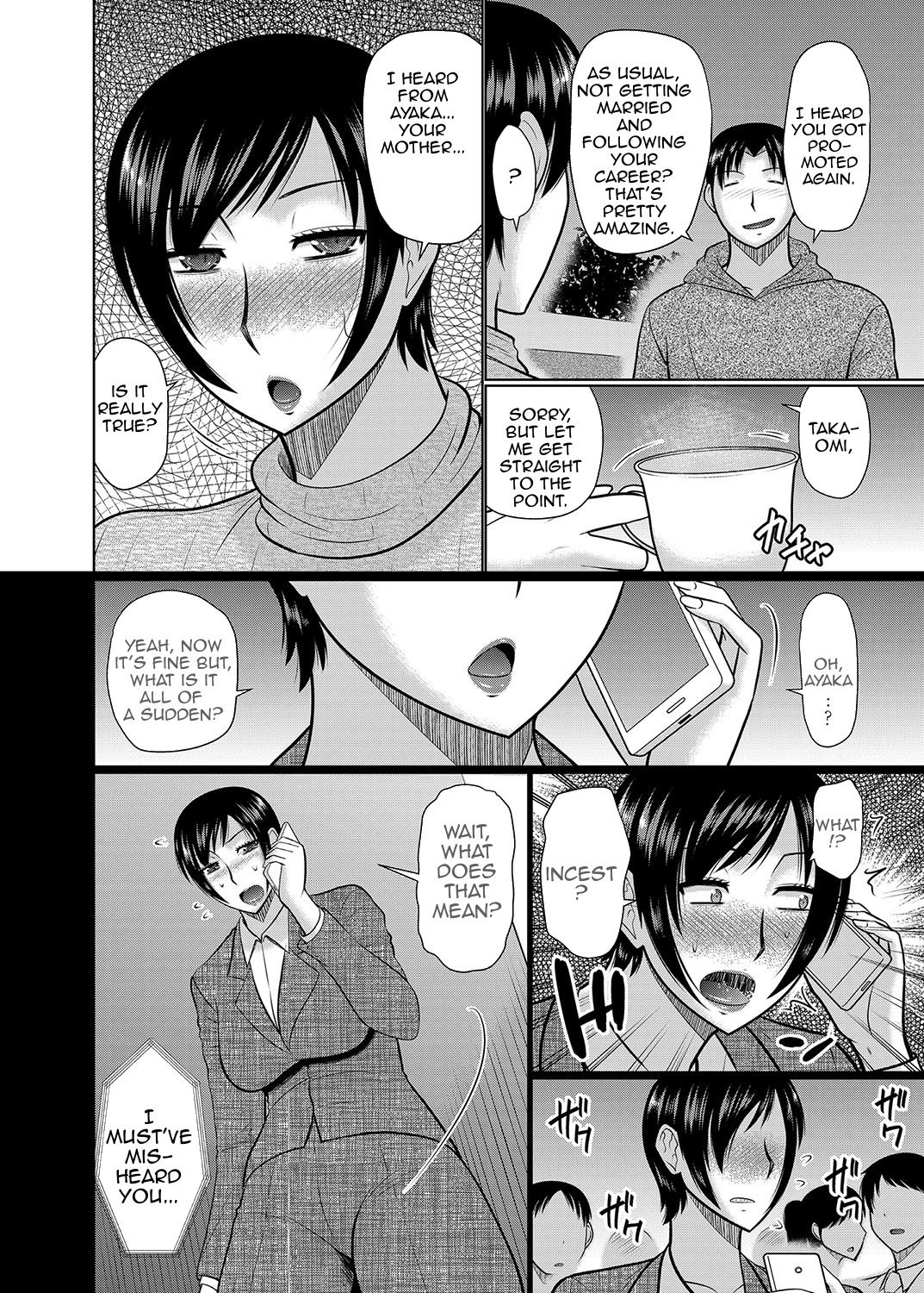 Until Aunt and Mother Are Mine [Hatakeyama Tohya] Until Aunt and Mother Are Mine - [Hatakeyama Tohya] – page 2