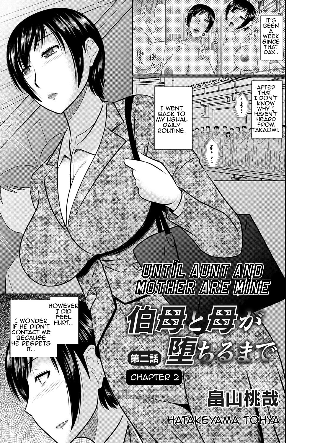 Until Aunt and Mother Are Mine [Hatakeyama Tohya] Until Aunt and Mother Are Mine - [Hatakeyama Tohya] – page 25