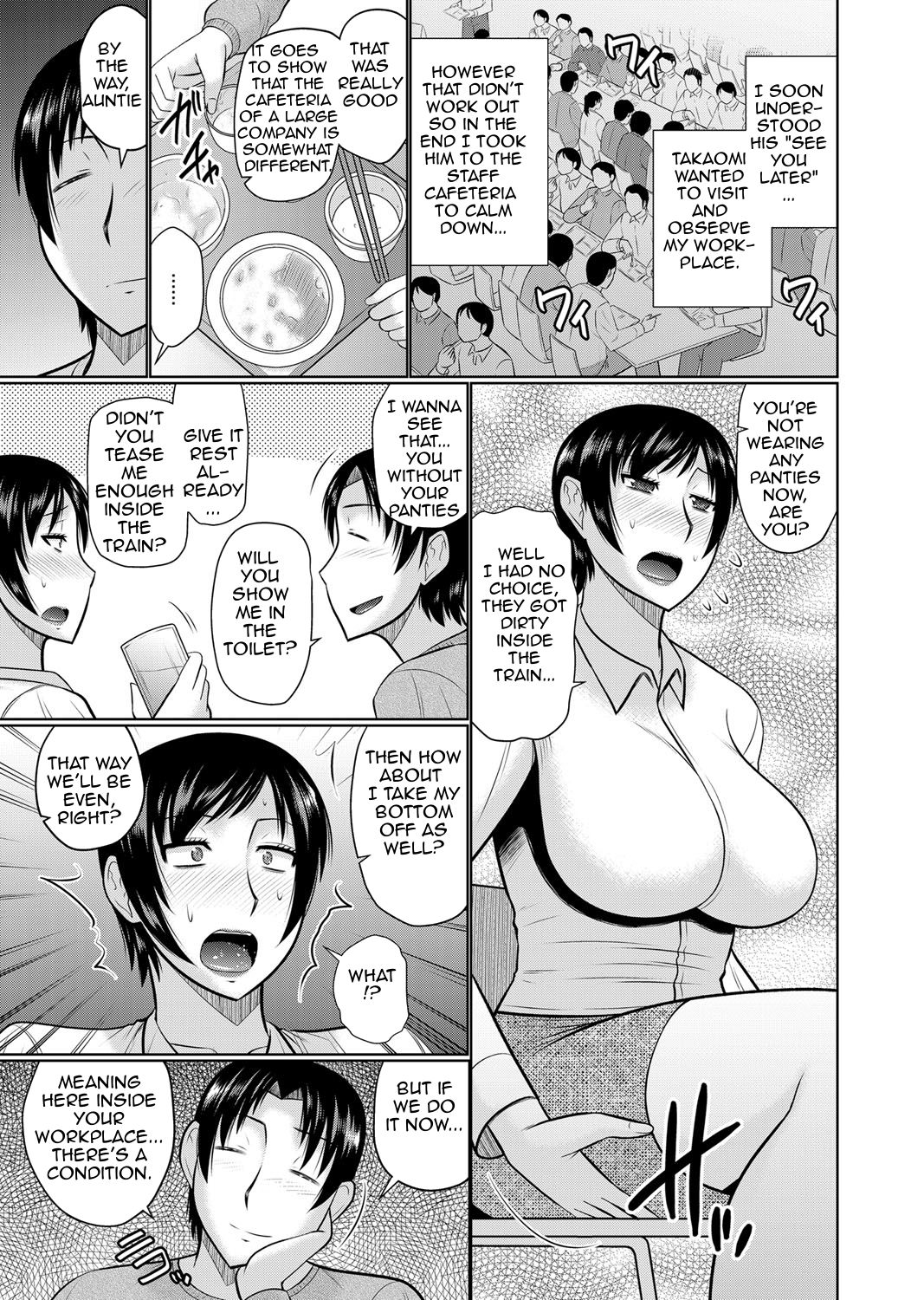 Until Aunt and Mother Are Mine [Hatakeyama Tohya] Until Aunt and Mother Are Mine - [Hatakeyama Tohya] – page 33