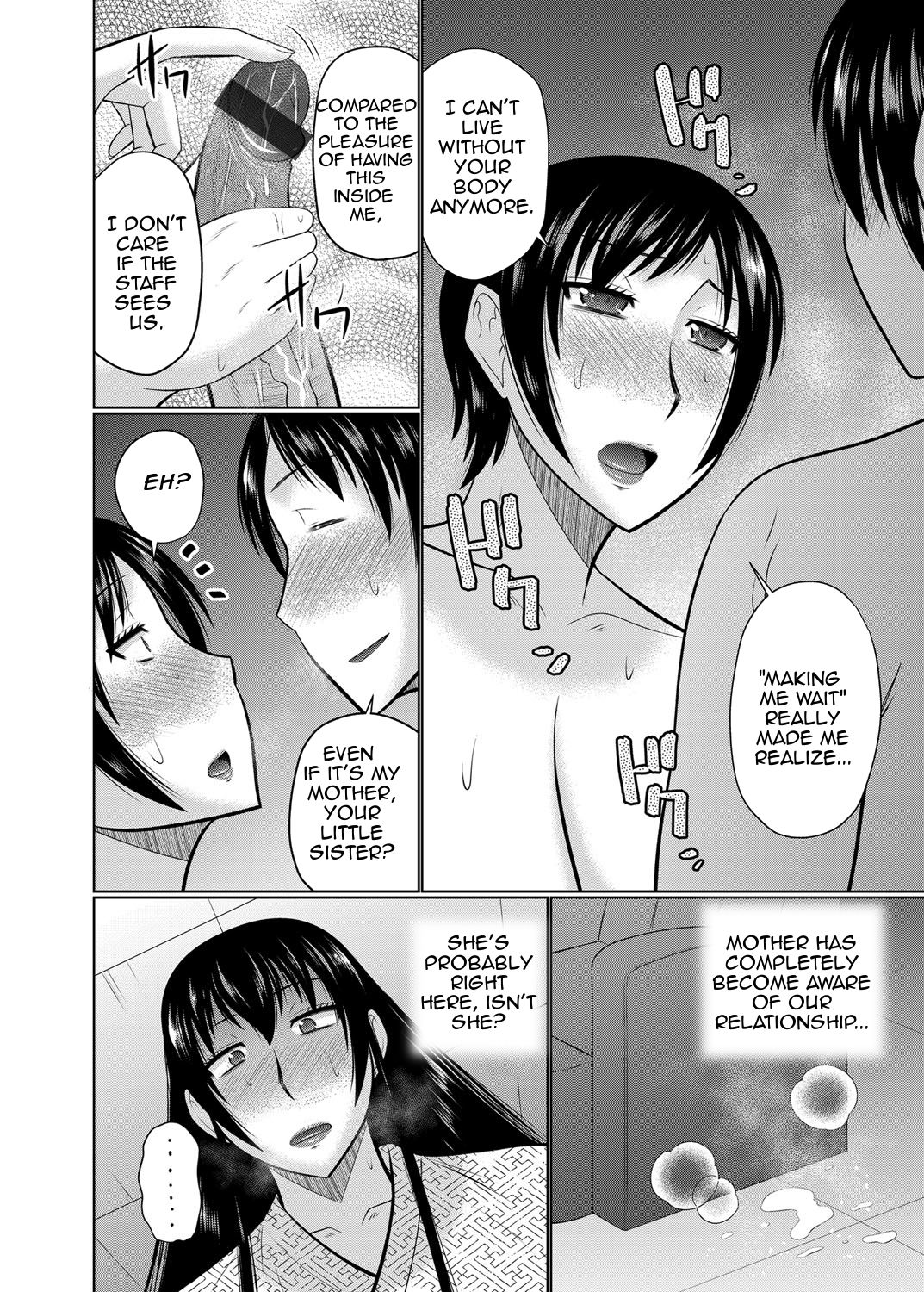Until Aunt and Mother Are Mine [Hatakeyama Tohya] Until Aunt and Mother Are Mine - [Hatakeyama Tohya] – page 64