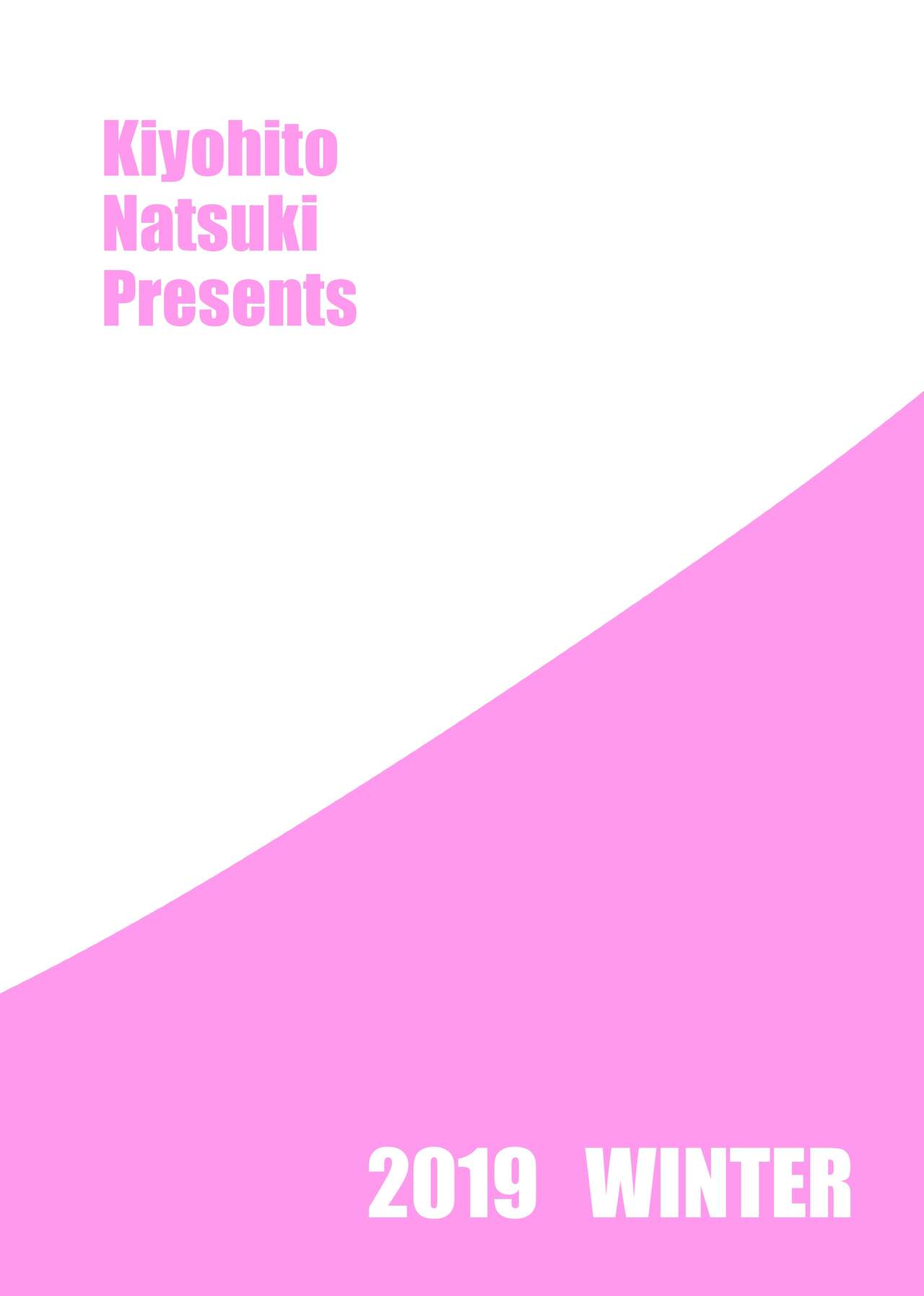 Day Long Sex With A Plain Looking Girl [Natsuki Kiyohito] 4 . Day Long Sex With A Plain Looking Girl - Chapter 4 [Natsuki Kiyohito] – page 35