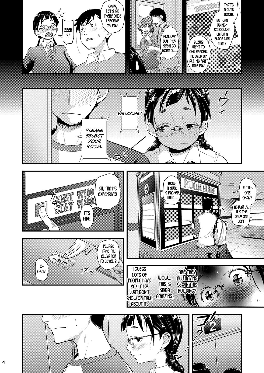 Day Long Sex With A Plain Looking Girl [Natsuki Kiyohito] 3 . Day Long Sex With A Plain Looking Girl - Chapter 3 [Natsuki Kiyohito] – page 3
