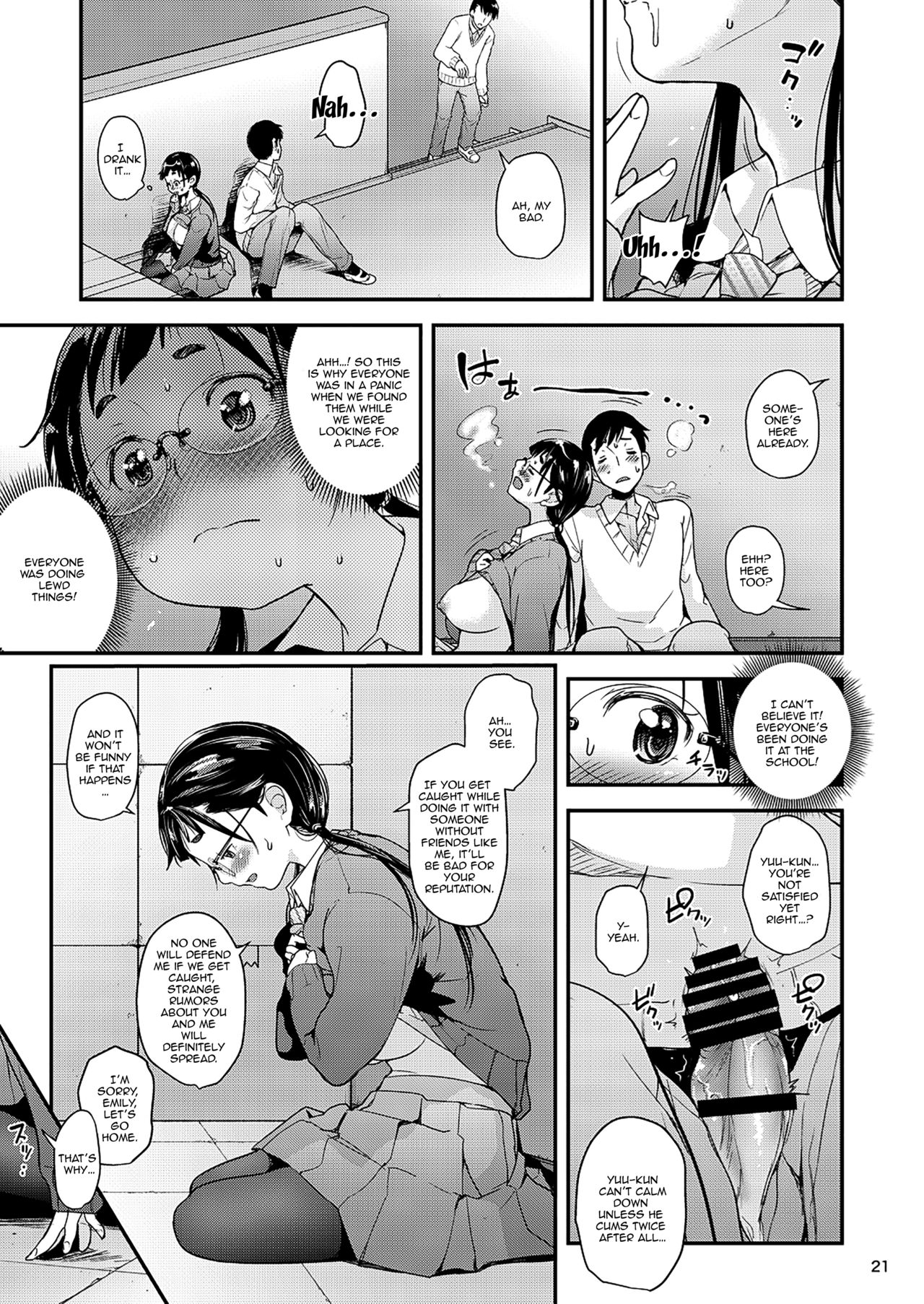 Day Long Sex With A Plain Looking Girl [Natsuki Kiyohito] 2 . Day Long Sex With A Plain Looking Girl - Chapter 2 [Natsuki Kiyohito] – page 19