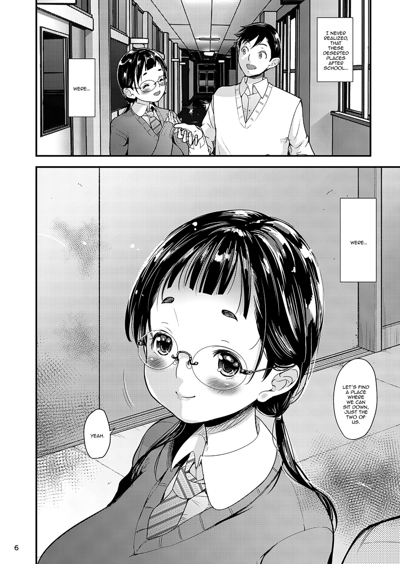 Day Long Sex With A Plain Looking Girl [Natsuki Kiyohito] 2 . Day Long Sex With A Plain Looking Girl - Chapter 2 [Natsuki Kiyohito] – page 4