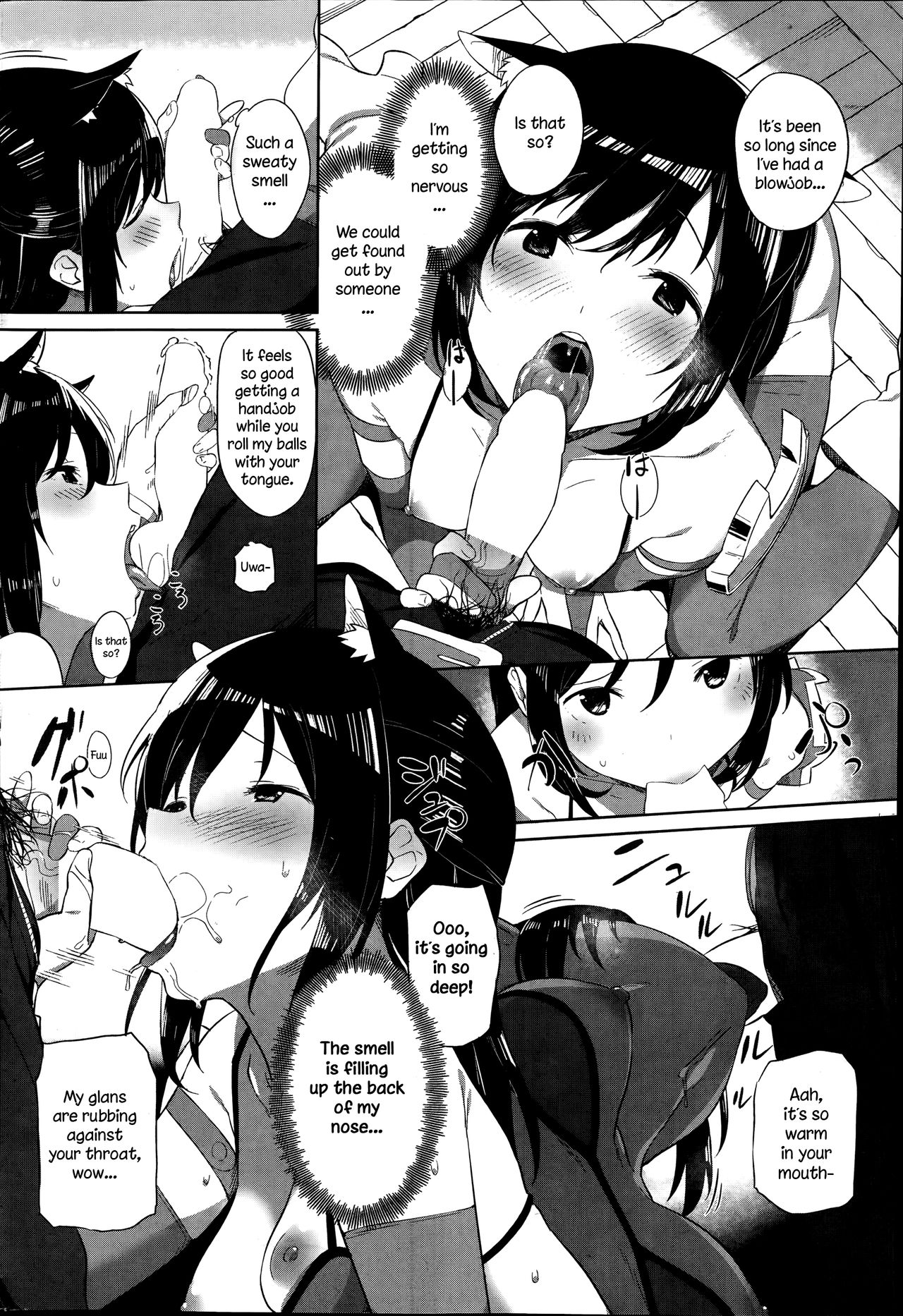 Two Holes [Shinjiro] 1 . Two Holes - Chapter 1 [Shinjiro] – page 4