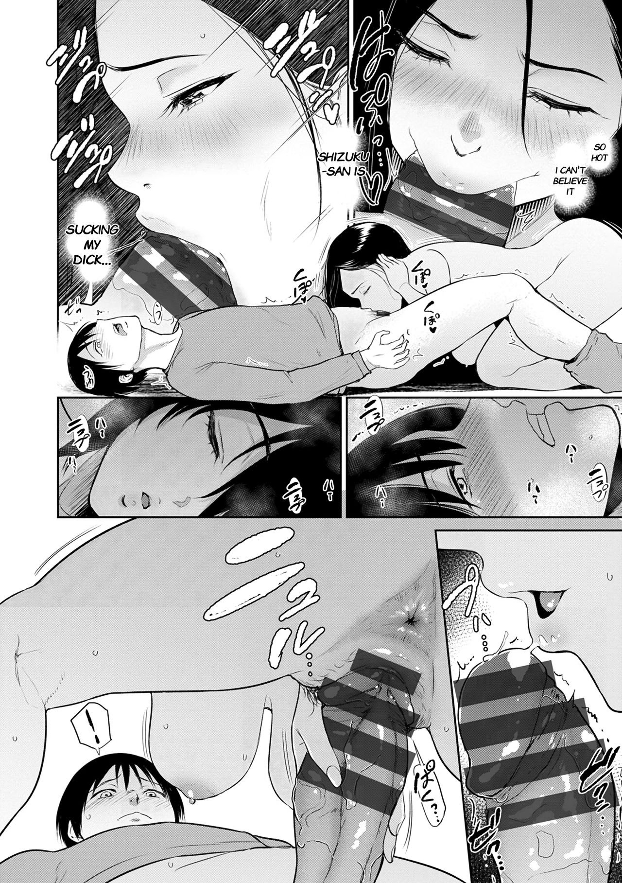 Fellowship Inn [Bifidus] 1 . Fellowship Inn - Chapter 1 [Bifidus] – page 17
