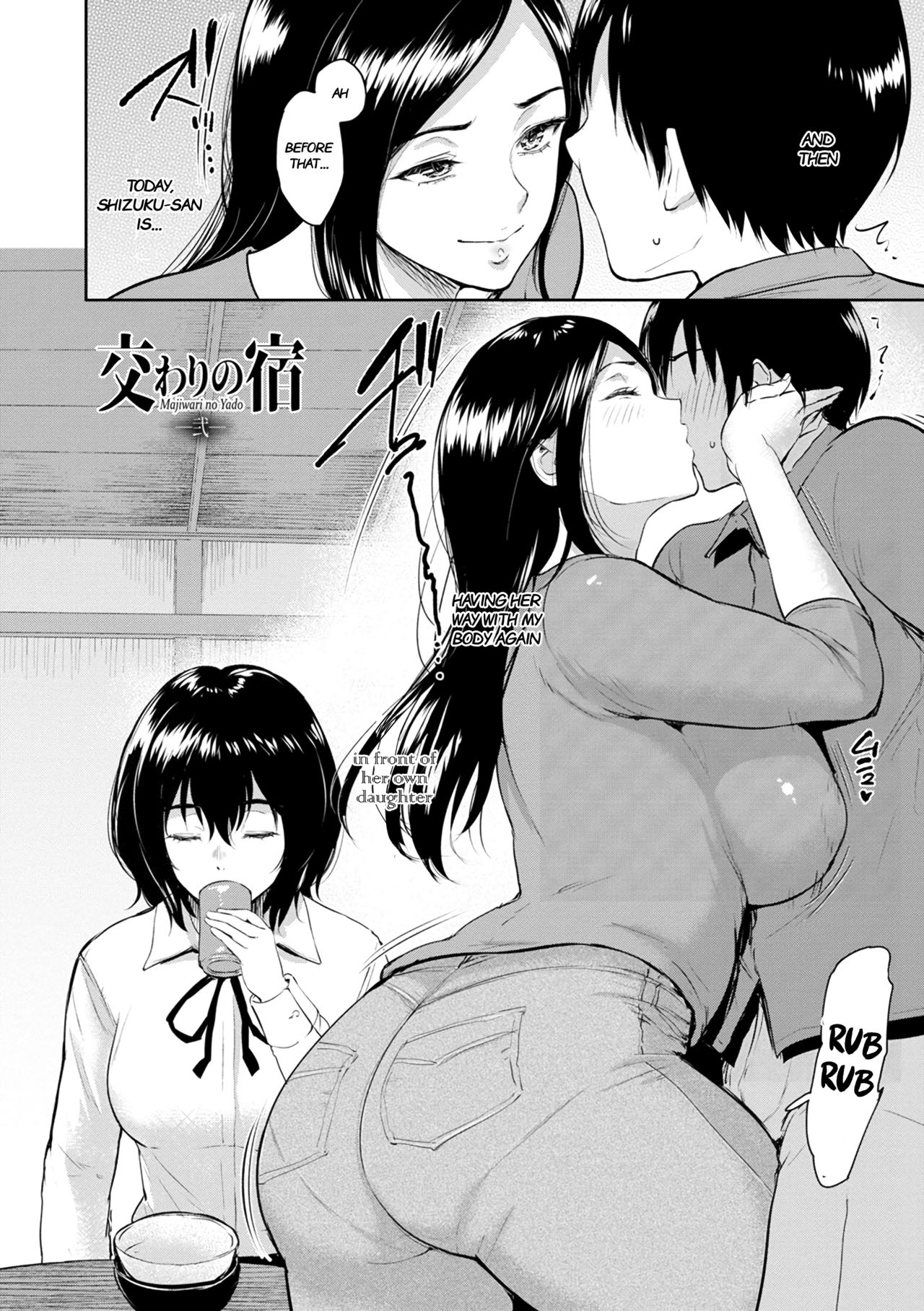 Fellowship Inn [Bifidus] 1 . Fellowship Inn - Chapter 1 [Bifidus] – page 27