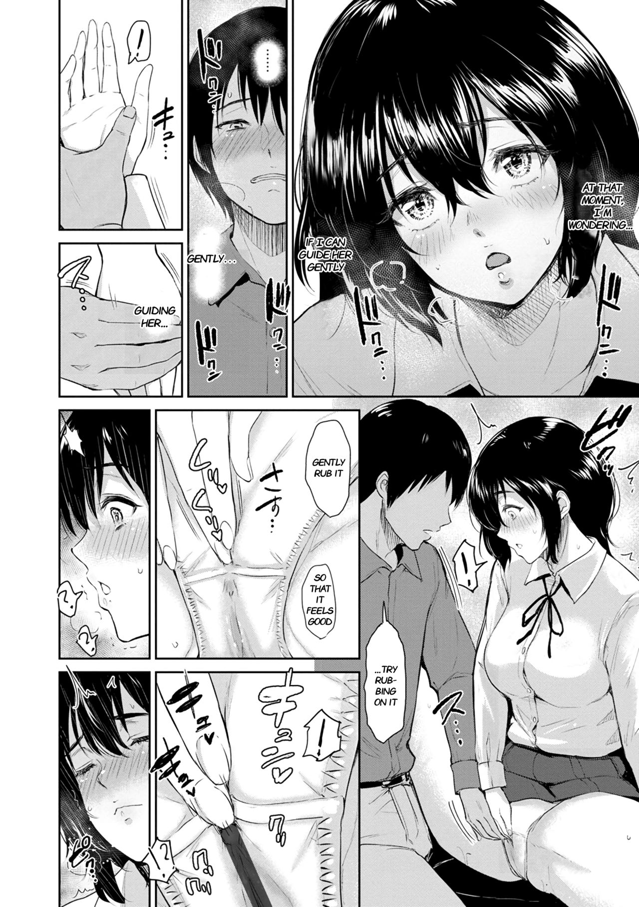Fellowship Inn [Bifidus] 1 . Fellowship Inn - Chapter 1 [Bifidus] – page 35