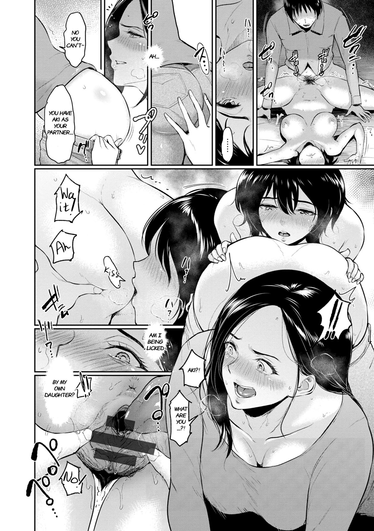 Fellowship Inn [Bifidus] 1 . Fellowship Inn - Chapter 1 [Bifidus] – page 53