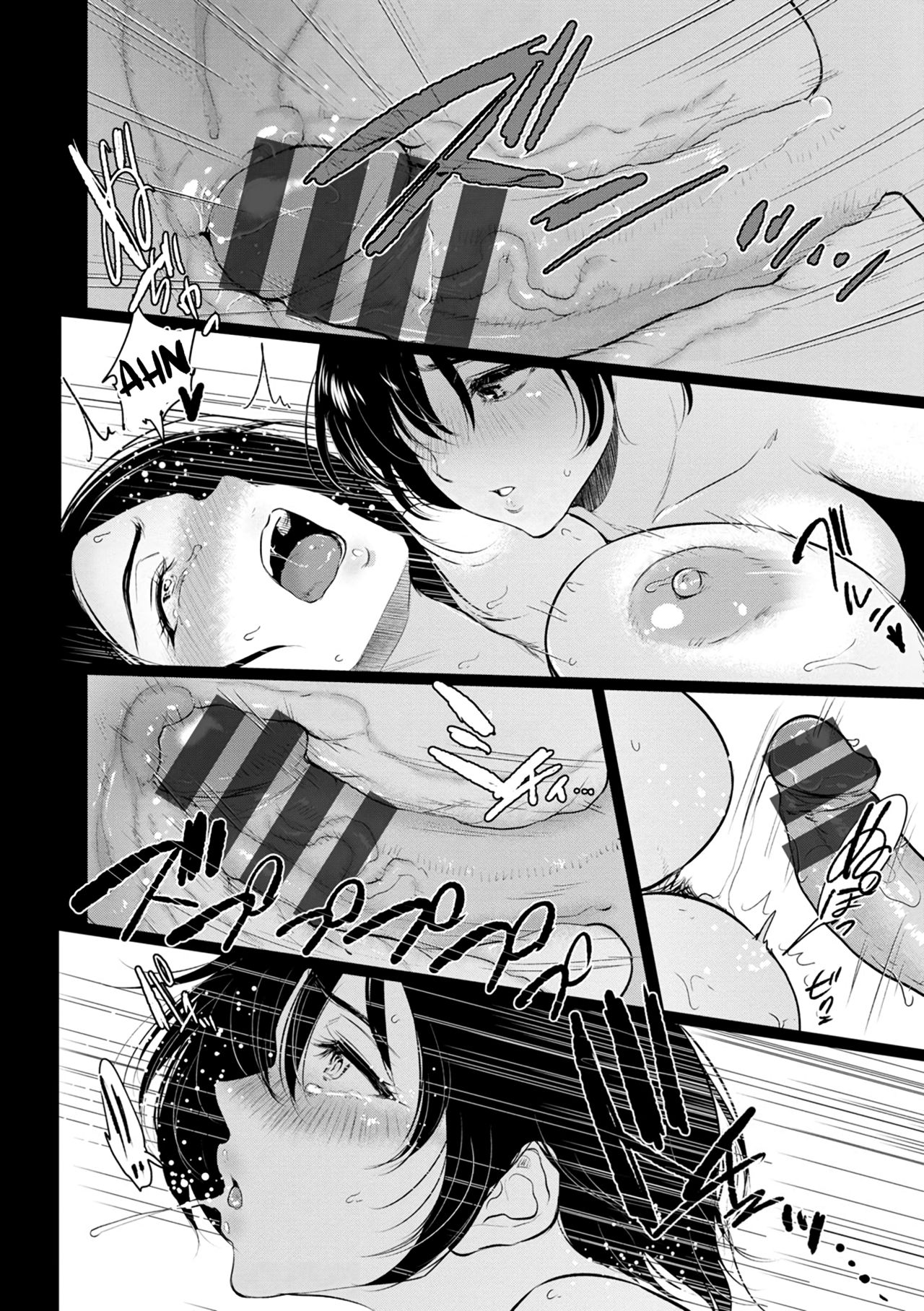 Fellowship Inn [Bifidus] 1 . Fellowship Inn - Chapter 1 [Bifidus] – page 59