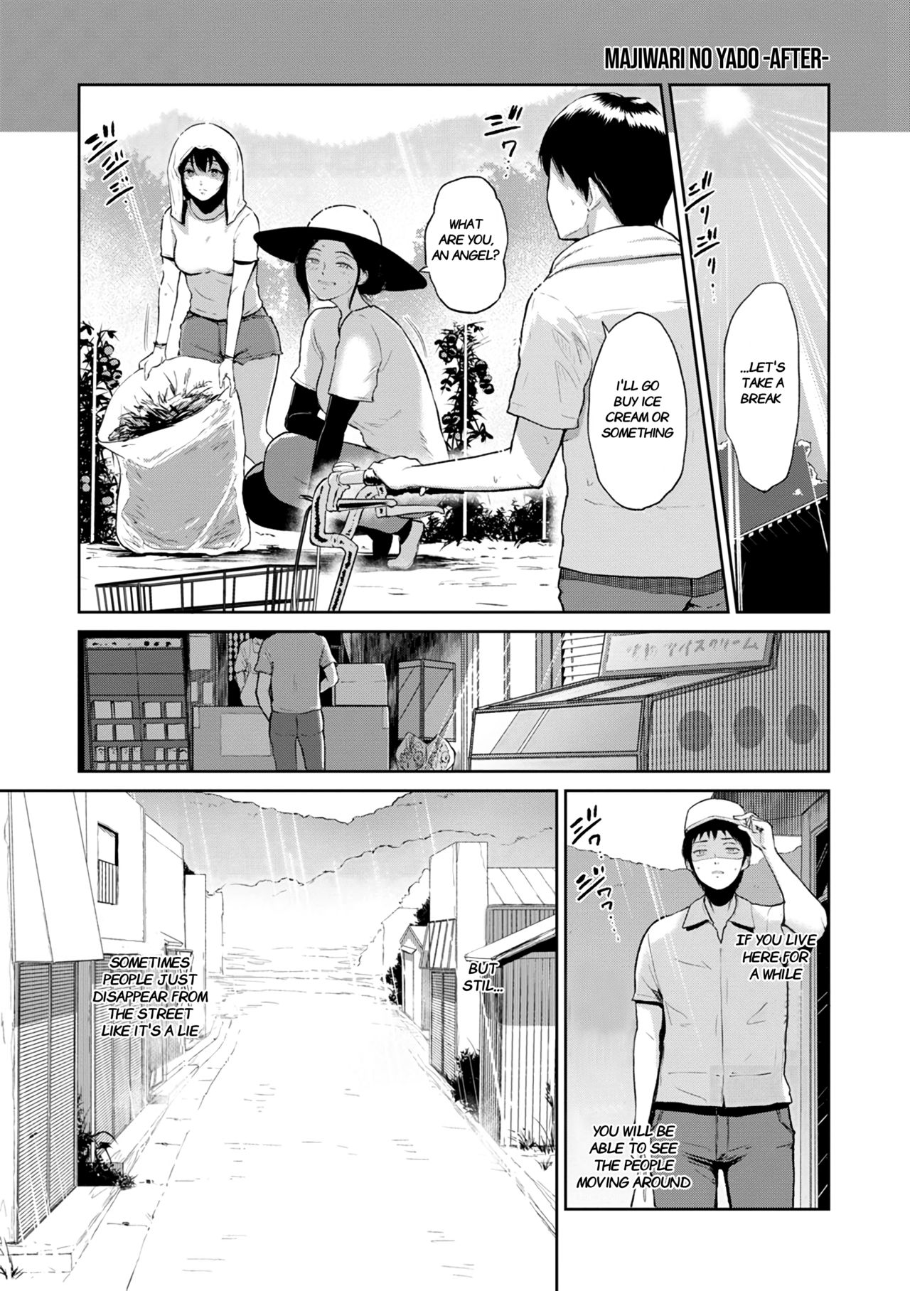 Fellowship Inn [Bifidus] 1 . Fellowship Inn - Chapter 1 [Bifidus] – page 67