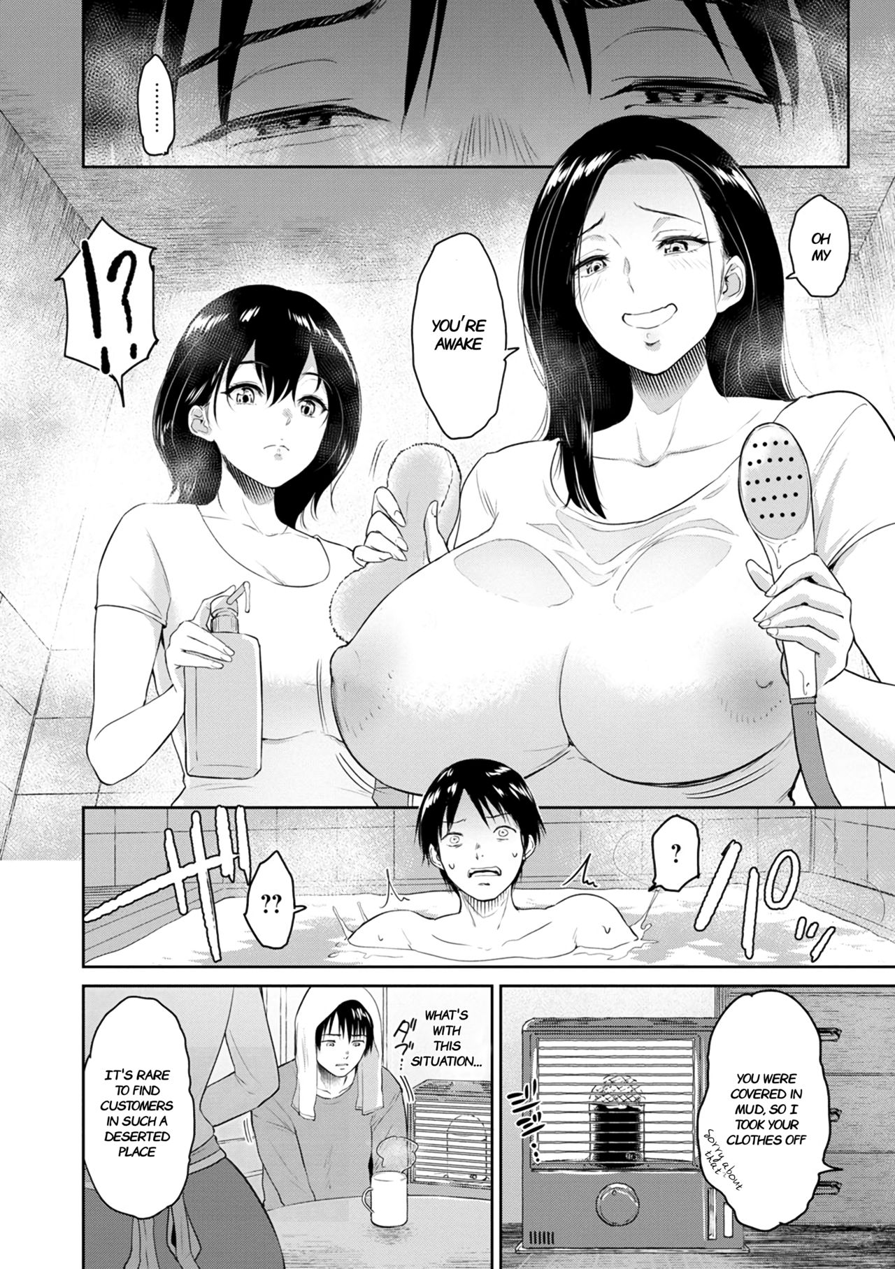 Fellowship Inn [Bifidus] 1 . Fellowship Inn - Chapter 1 [Bifidus] – page 7
