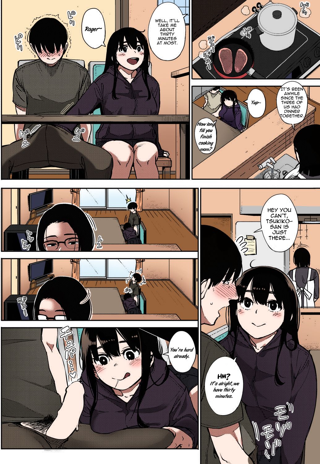 Egg or Chicken? [Rocket Monkey] 2-3 . Egg or Chicken? - Chapter 2-3 [Rocket Monkey] – page 14