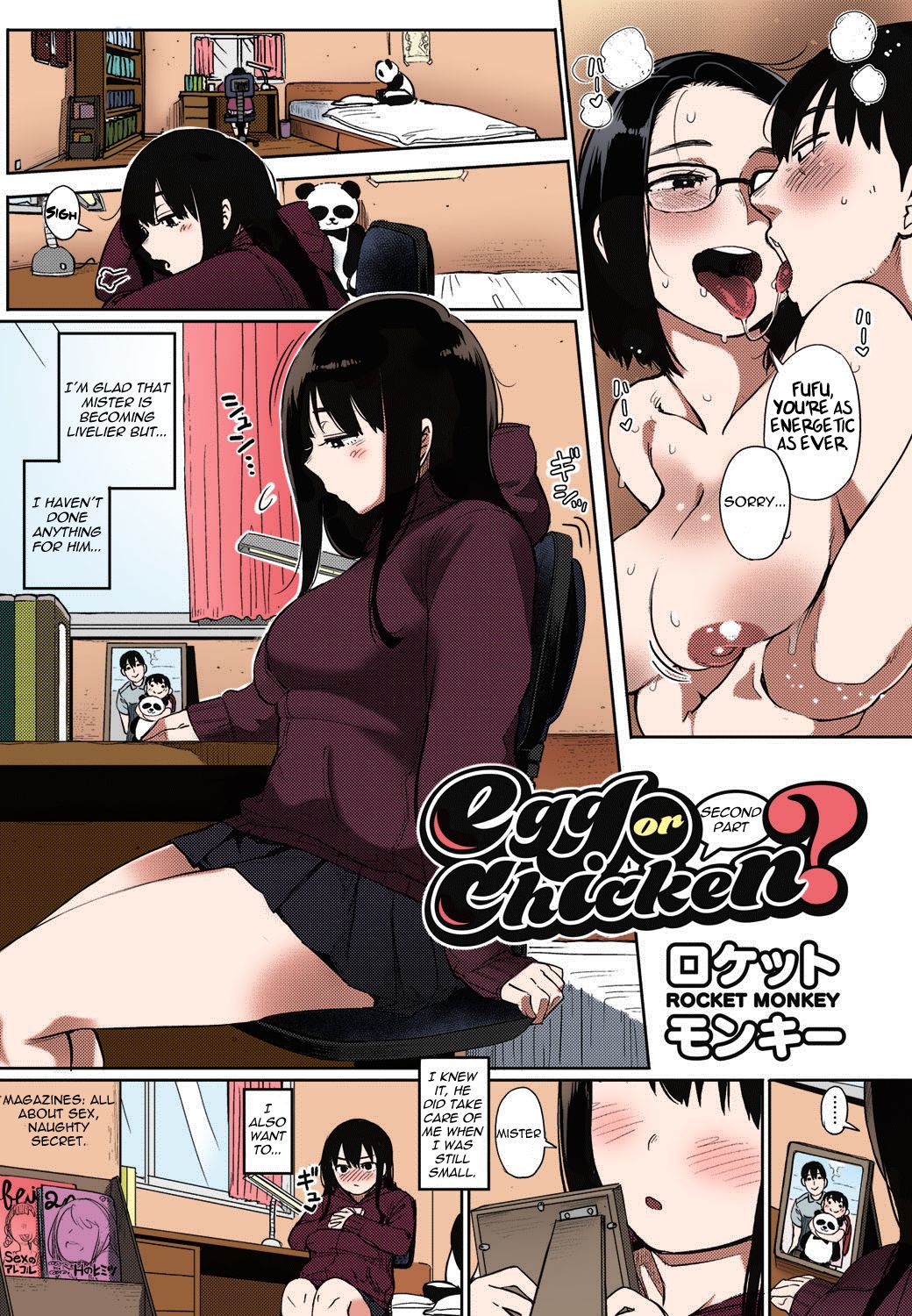 Egg or Chicken? [Rocket Monkey] 2-3 . Egg or Chicken? - Chapter 2-3 [Rocket Monkey] – page 2