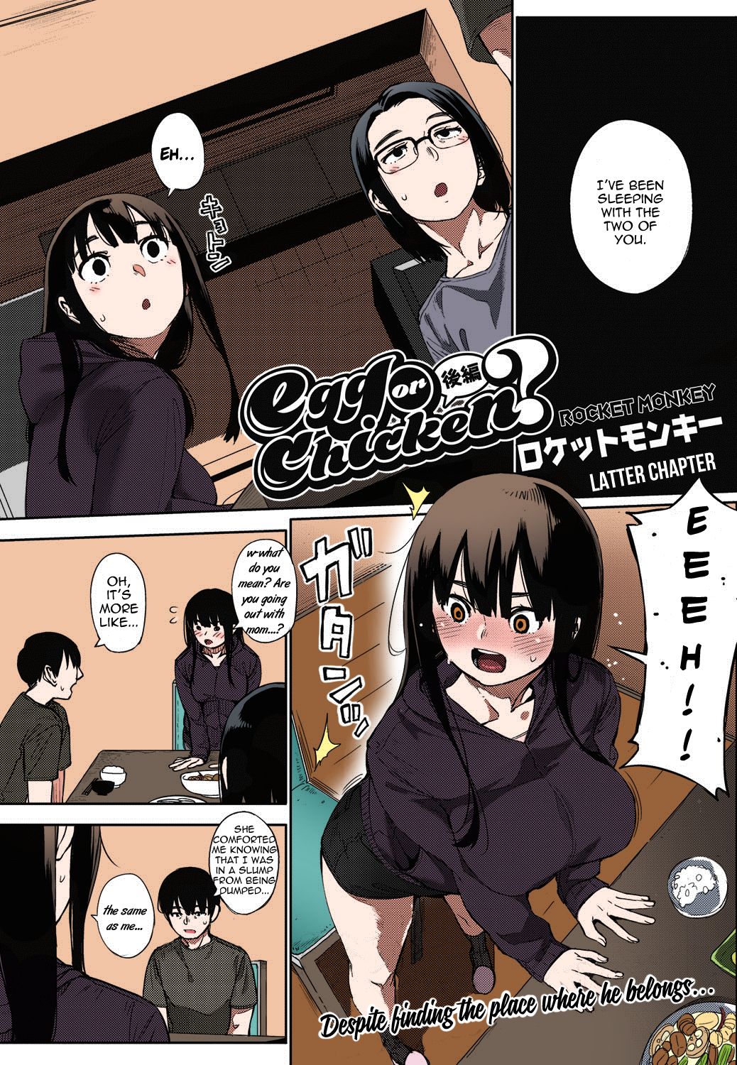 Egg or Chicken? [Rocket Monkey] 2-3 . Egg or Chicken? - Chapter 2-3 [Rocket Monkey] – page 28