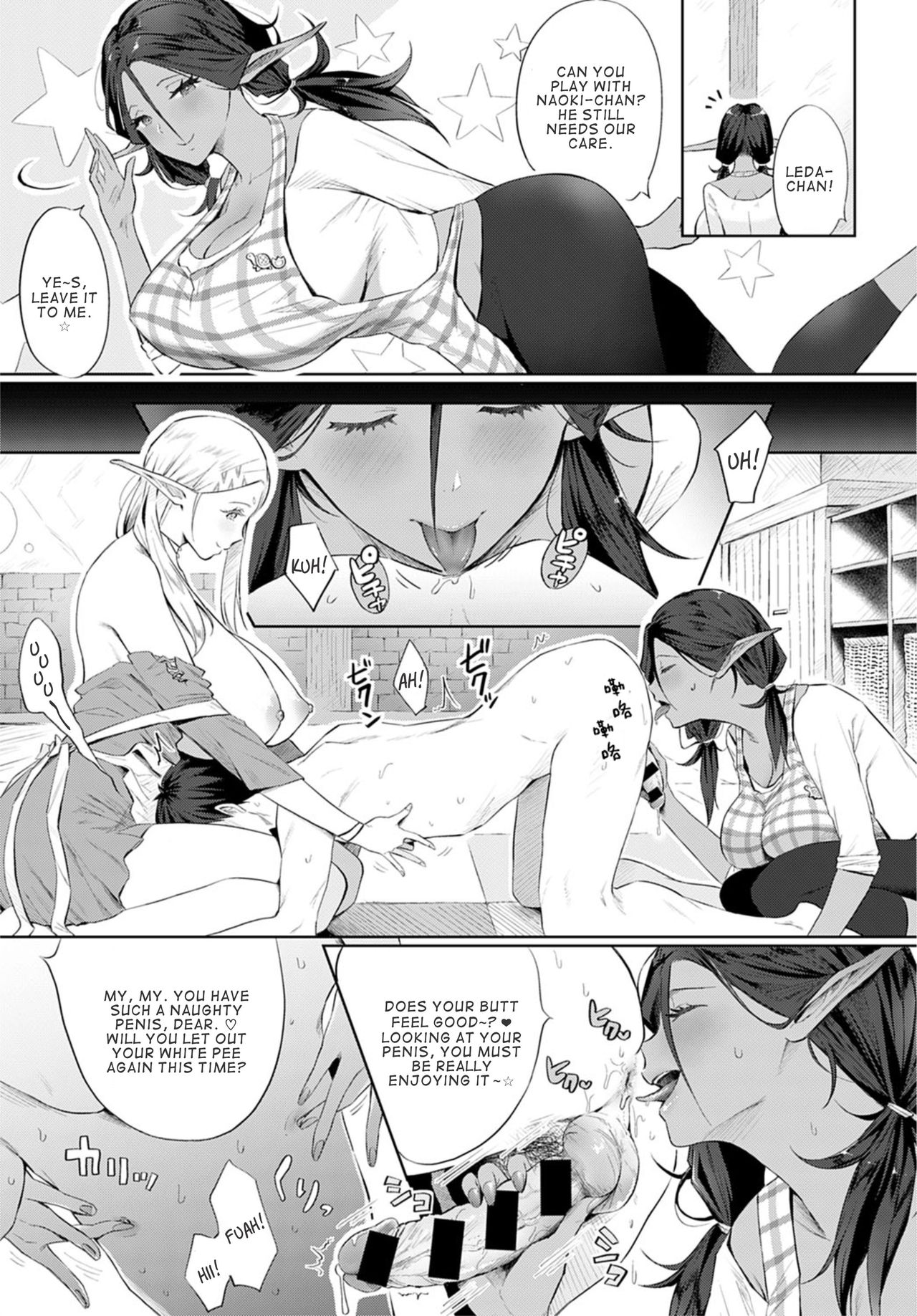 Elven Bubbly [Someoka Yusura] 1 . Elven Bubbly - Chapter 1 [Someoka Yusura] – page 13