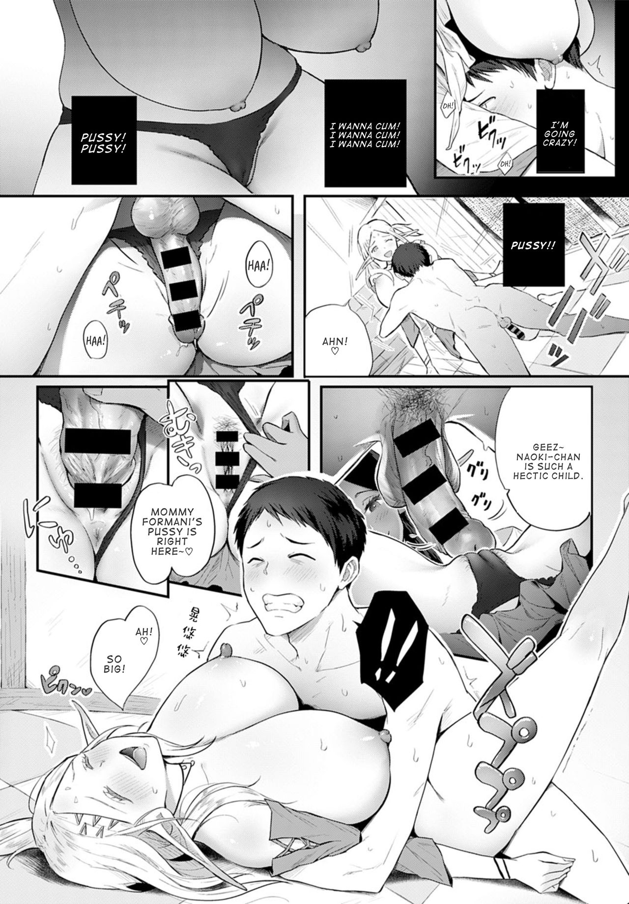 Elven Bubbly [Someoka Yusura] 1 . Elven Bubbly - Chapter 1 [Someoka Yusura] – page 14