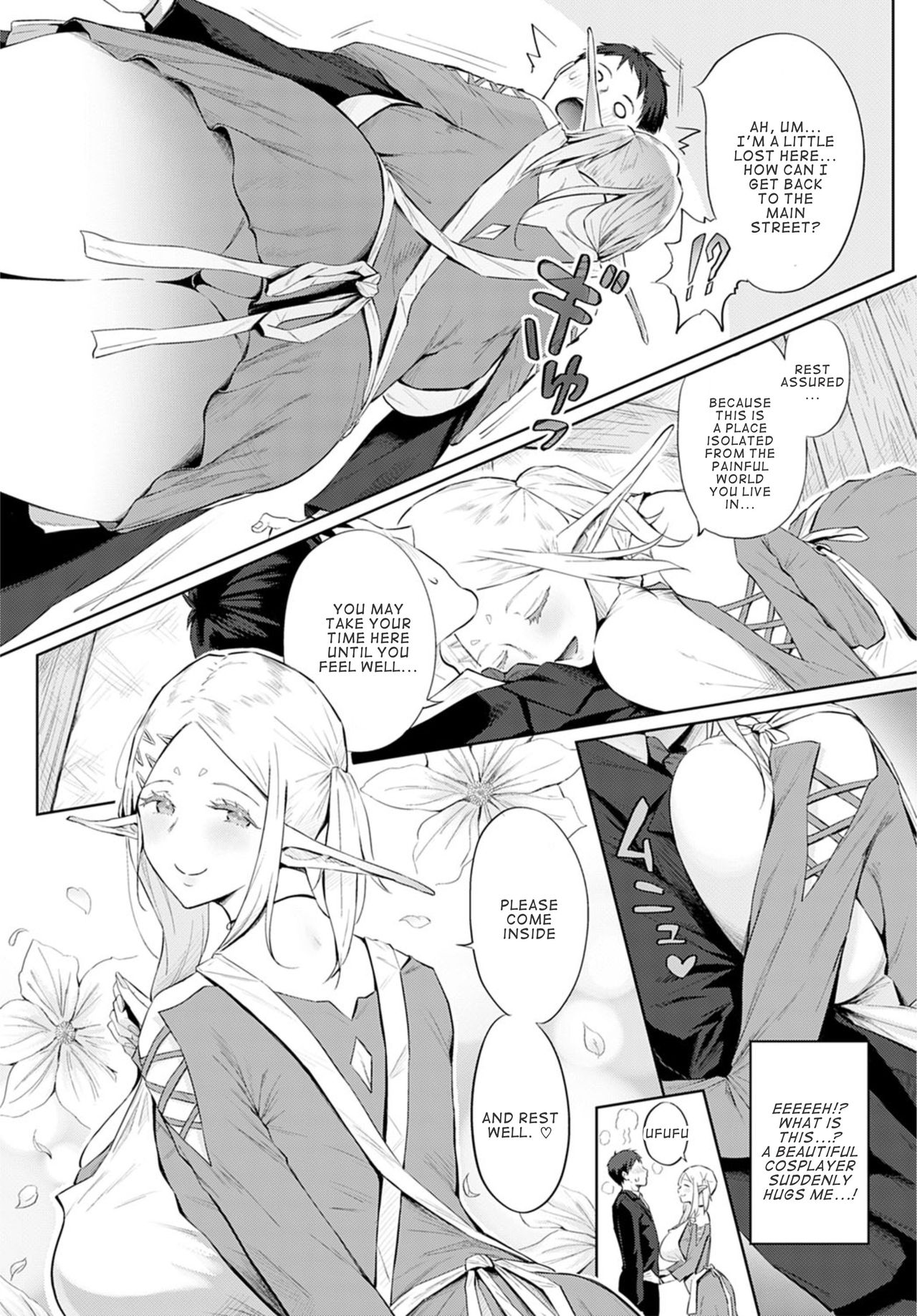 Elven Bubbly [Someoka Yusura] 1 . Elven Bubbly - Chapter 1 [Someoka Yusura] – page 4