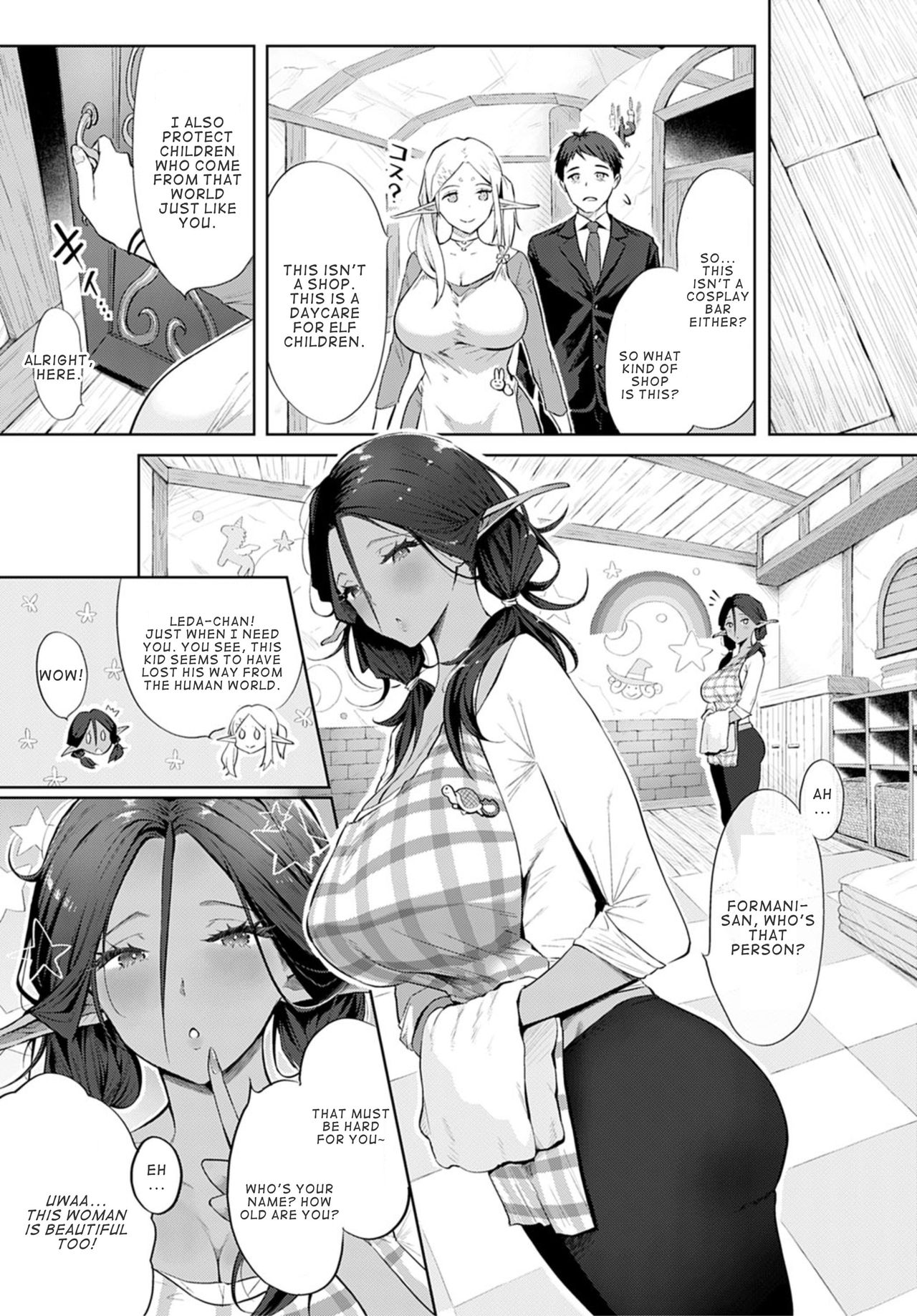 Elven Bubbly [Someoka Yusura] 1 . Elven Bubbly - Chapter 1 [Someoka Yusura] – page 5