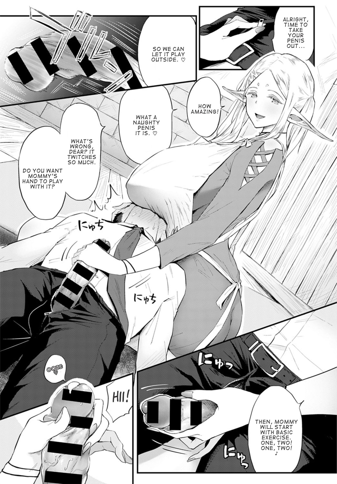 Elven Bubbly [Someoka Yusura] 1 . Elven Bubbly - Chapter 1 [Someoka Yusura] – page 9