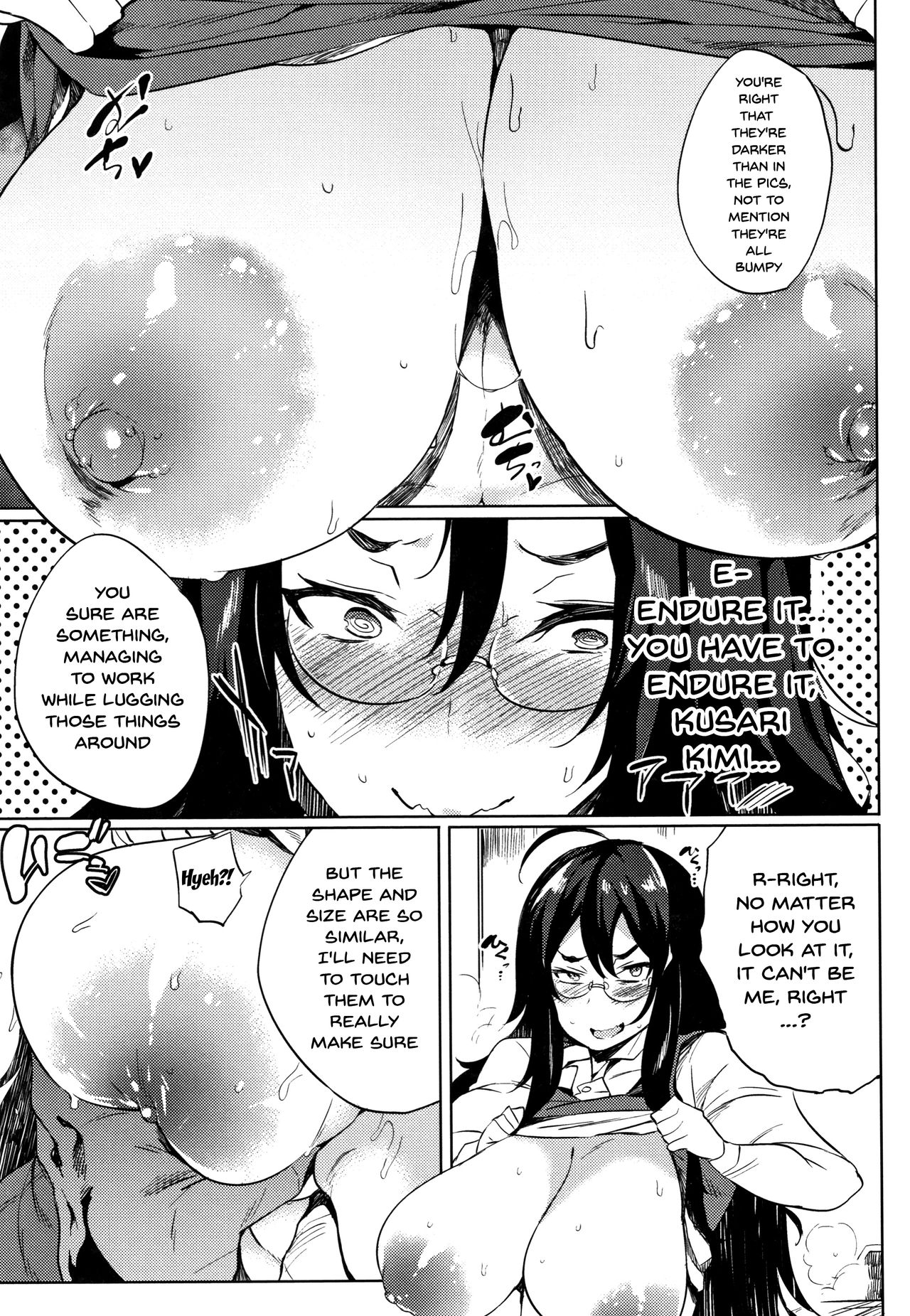 Daseiism [Kawaisaw] Daseiism - [Kawaisaw] – page 105