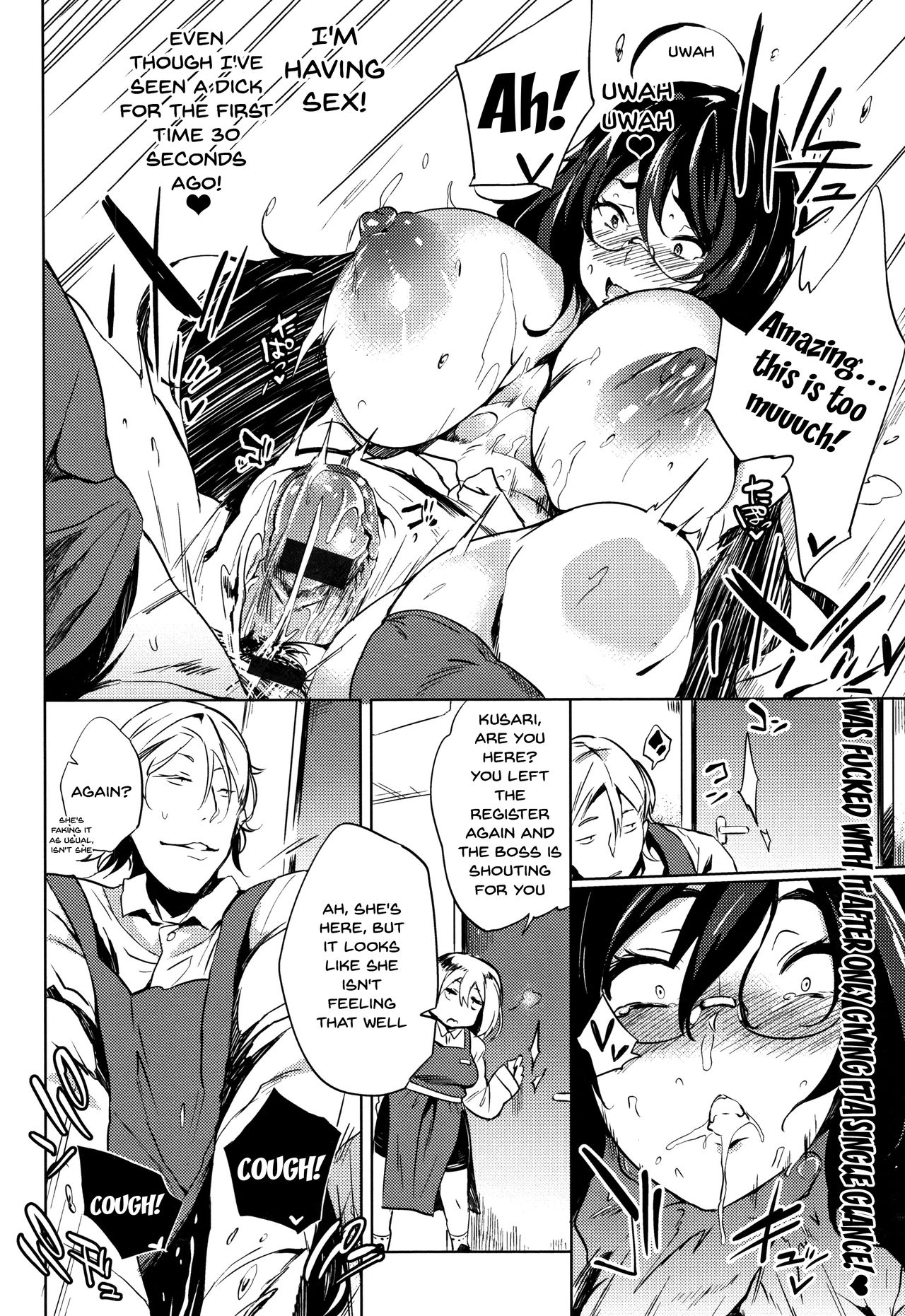 Daseiism [Kawaisaw] Daseiism - [Kawaisaw] – page 114