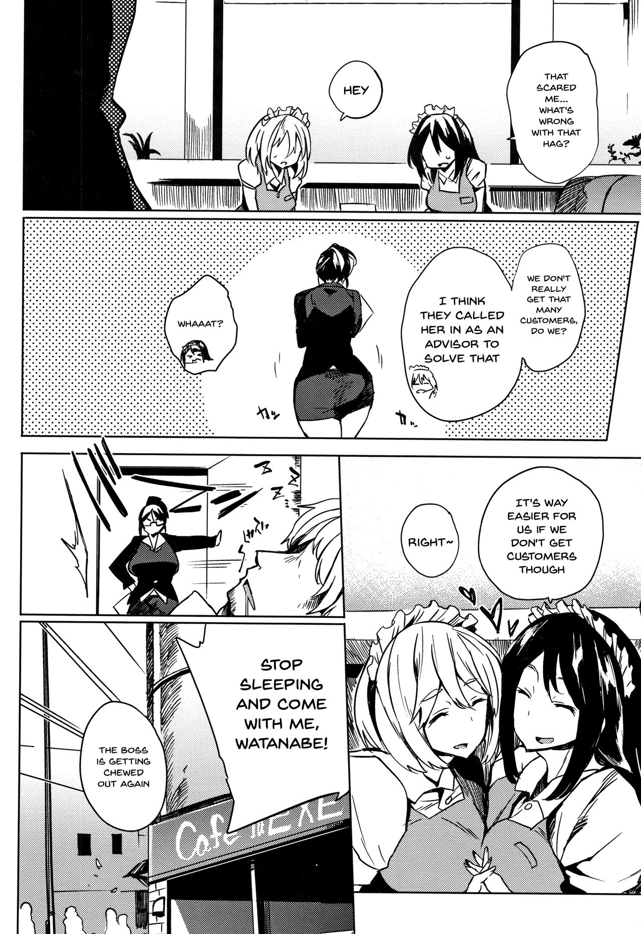 Daseiism [Kawaisaw] Daseiism - [Kawaisaw] – page 122