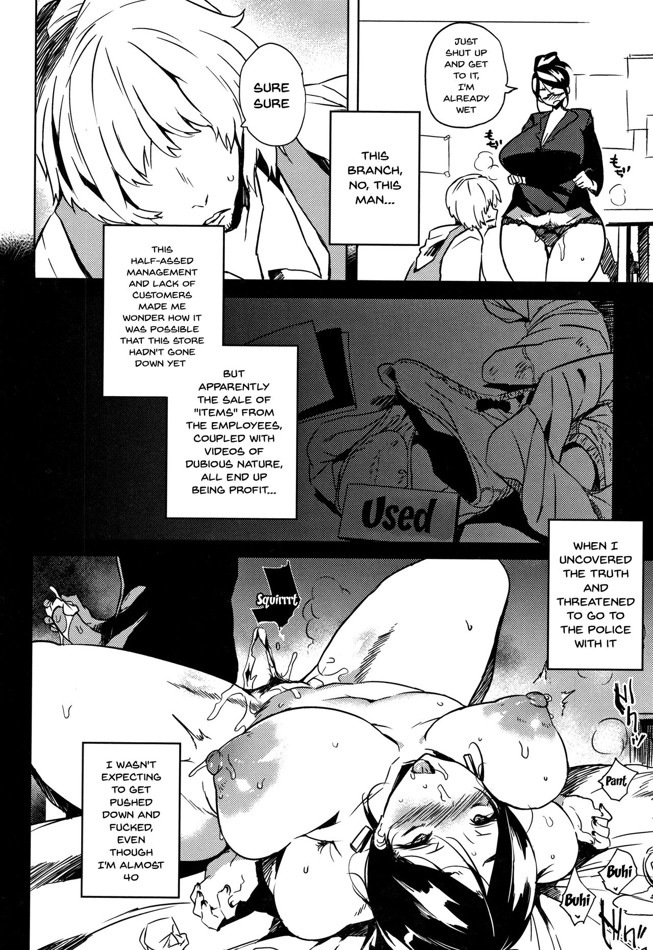 Daseiism [Kawaisaw] Daseiism - [Kawaisaw] – page 124